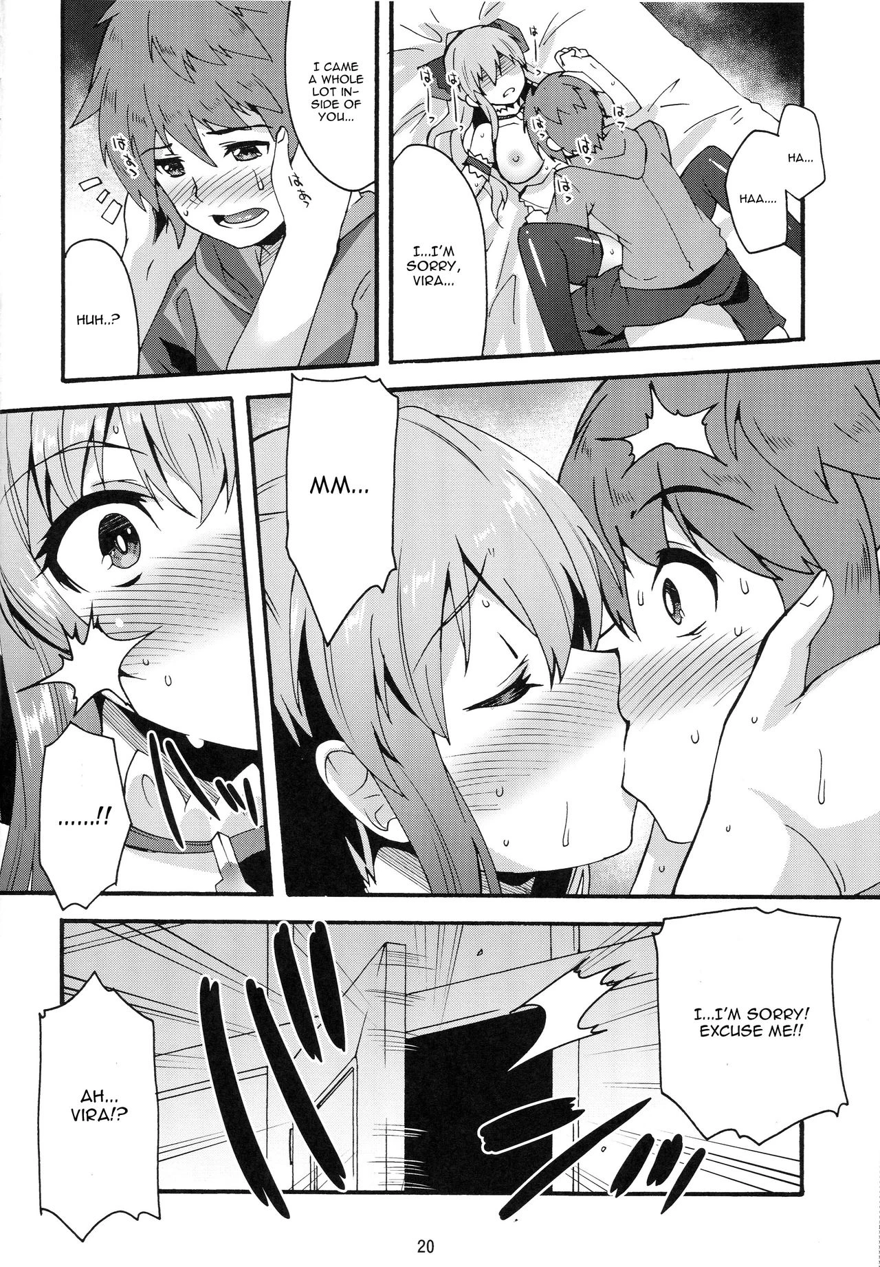 Makuu GB Tsuushin porn comic picture 18