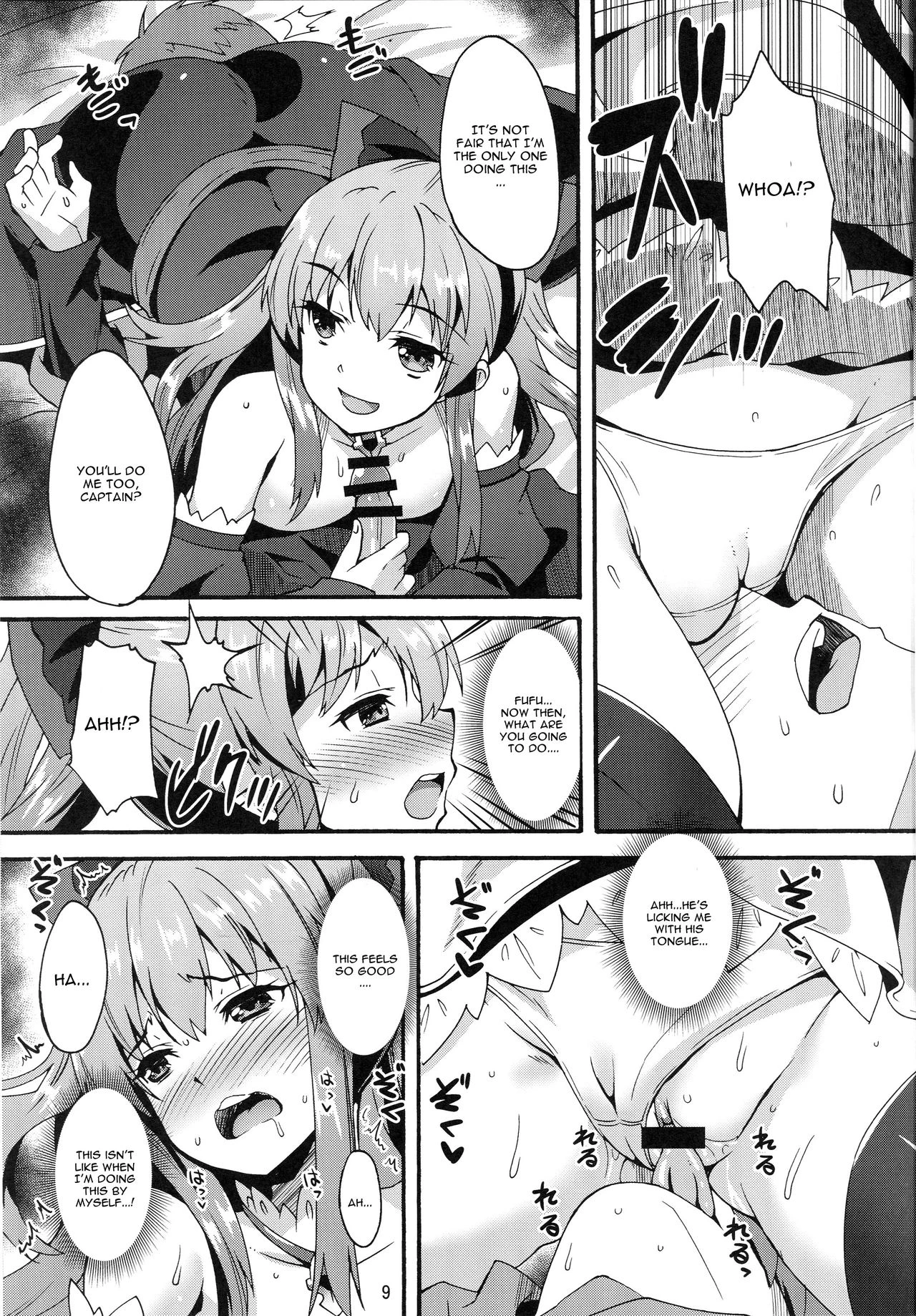 Makuu GB Tsuushin porn comic picture 7