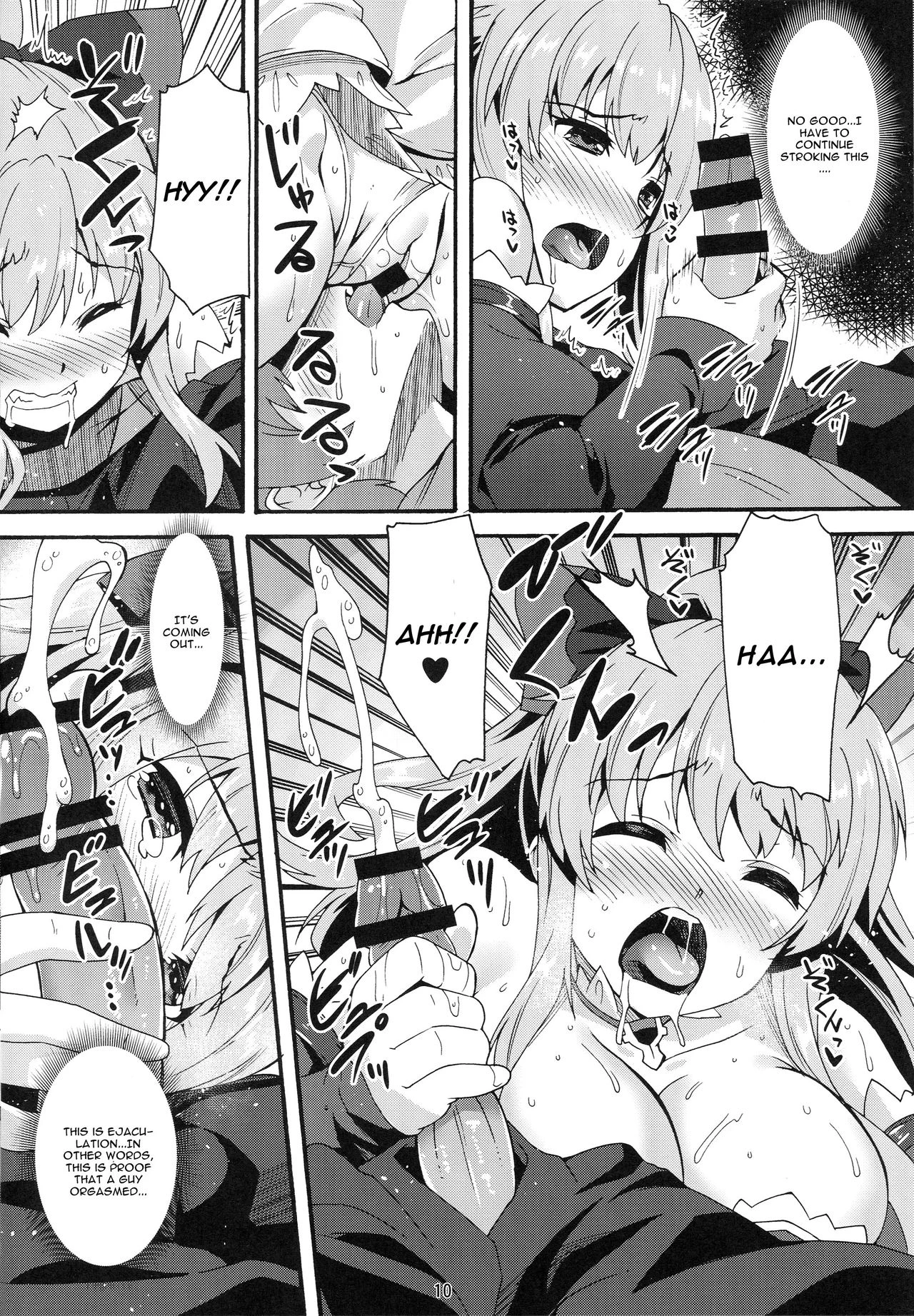 Makuu GB Tsuushin porn comic picture 8