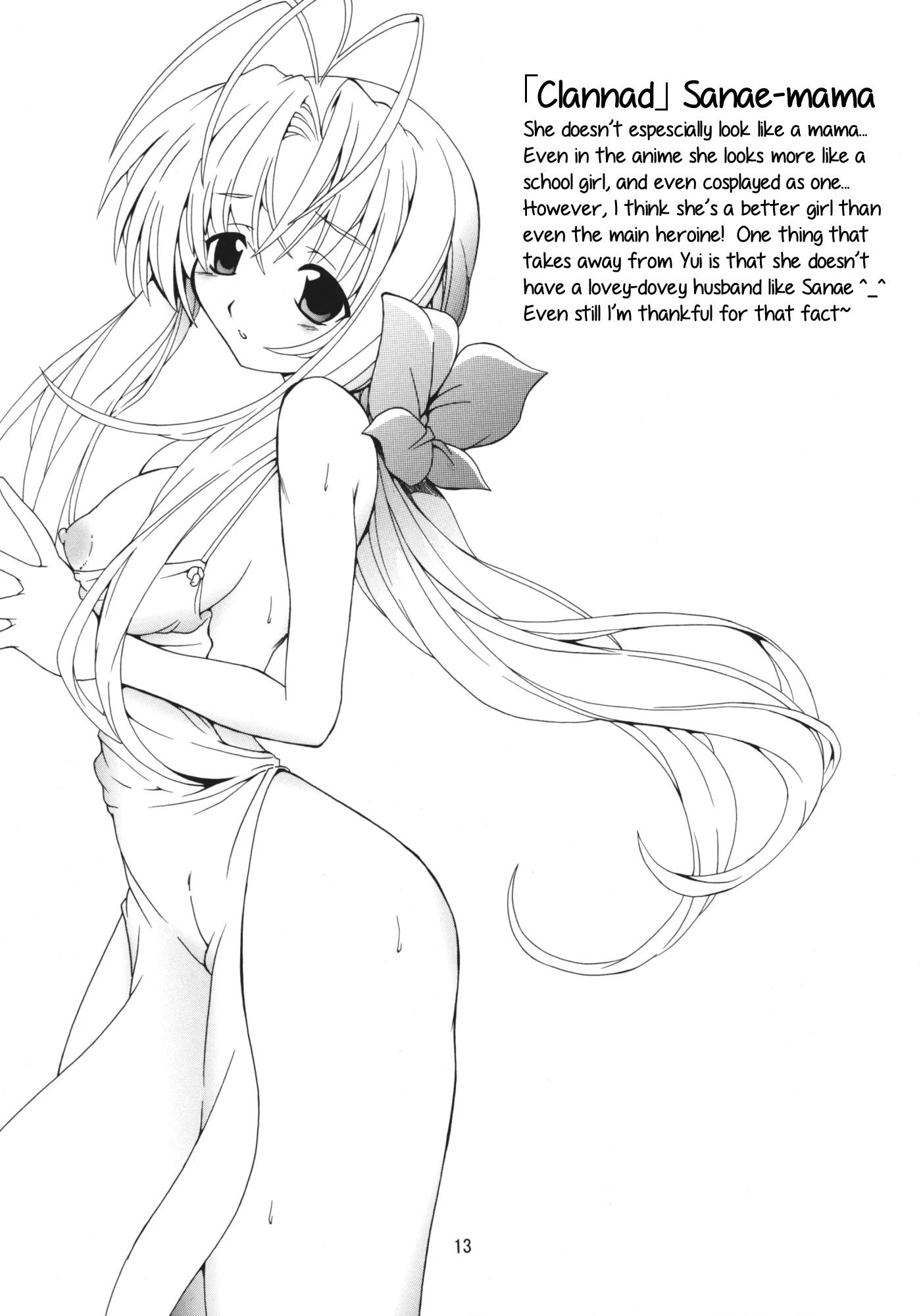 Mama -Mama no Hon- porn comic picture 12