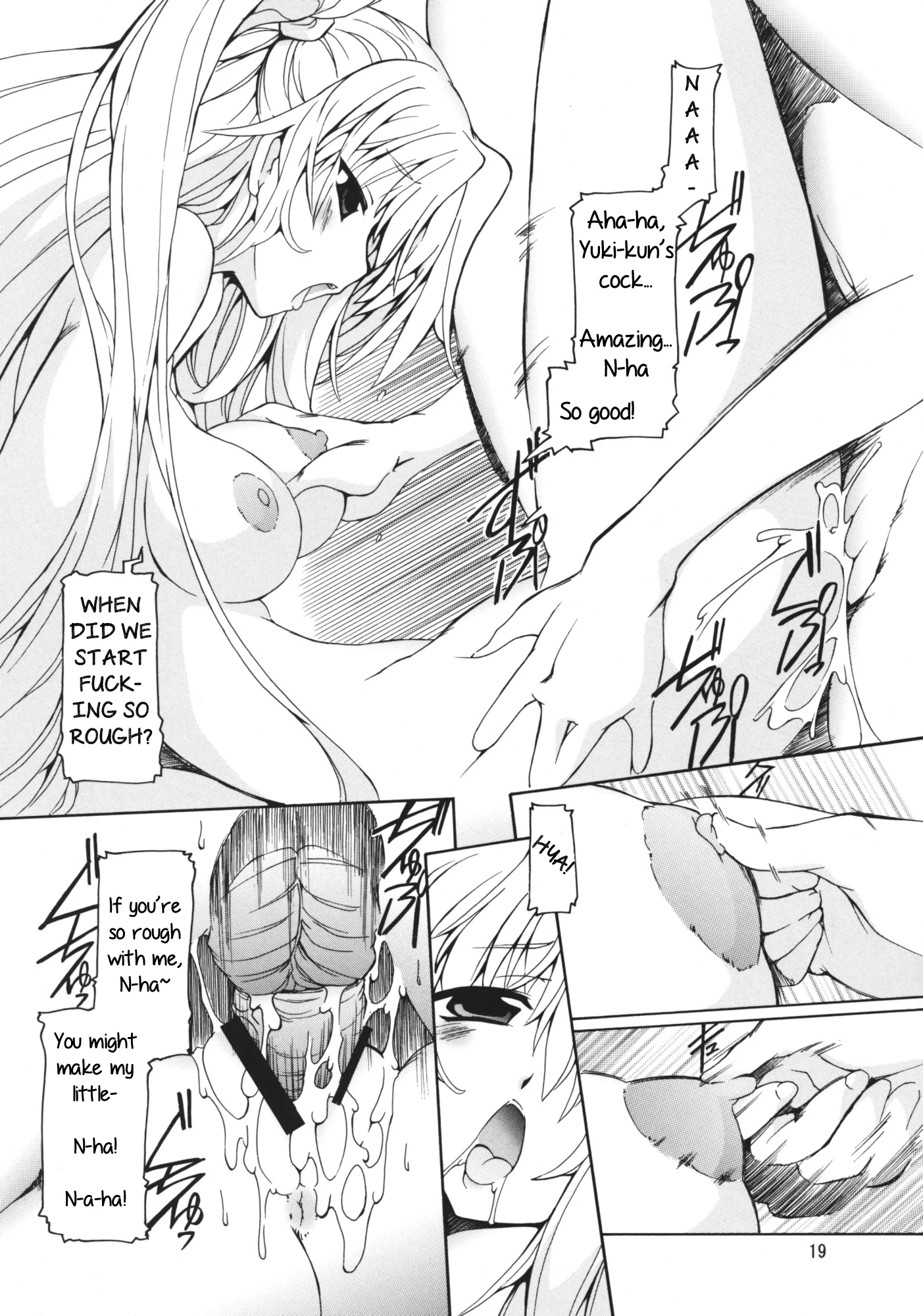 Mama -Mama no Hon- porn comic picture 18