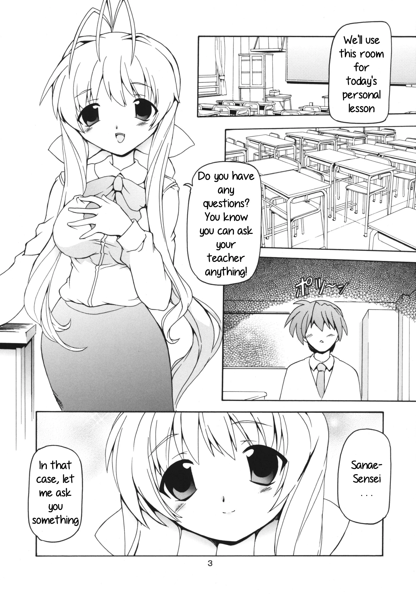 Mama -Mama no Hon- porn comic picture 2