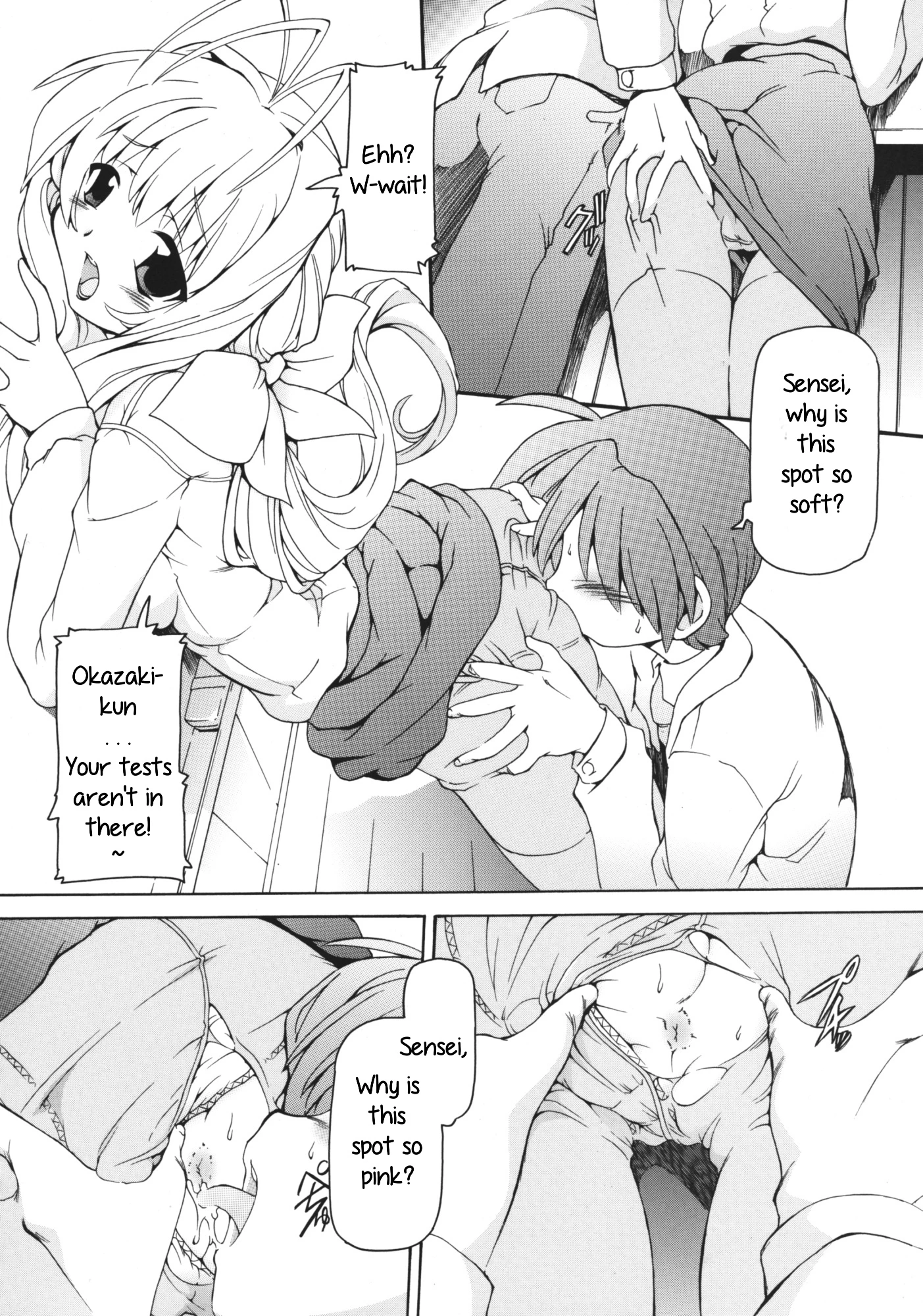 Mama -Mama no Hon- porn comic picture 3