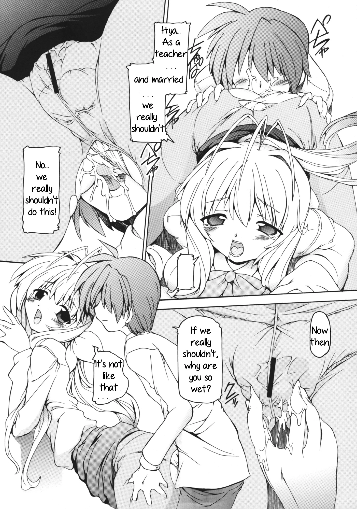 Mama -Mama no Hon- porn comic picture 4