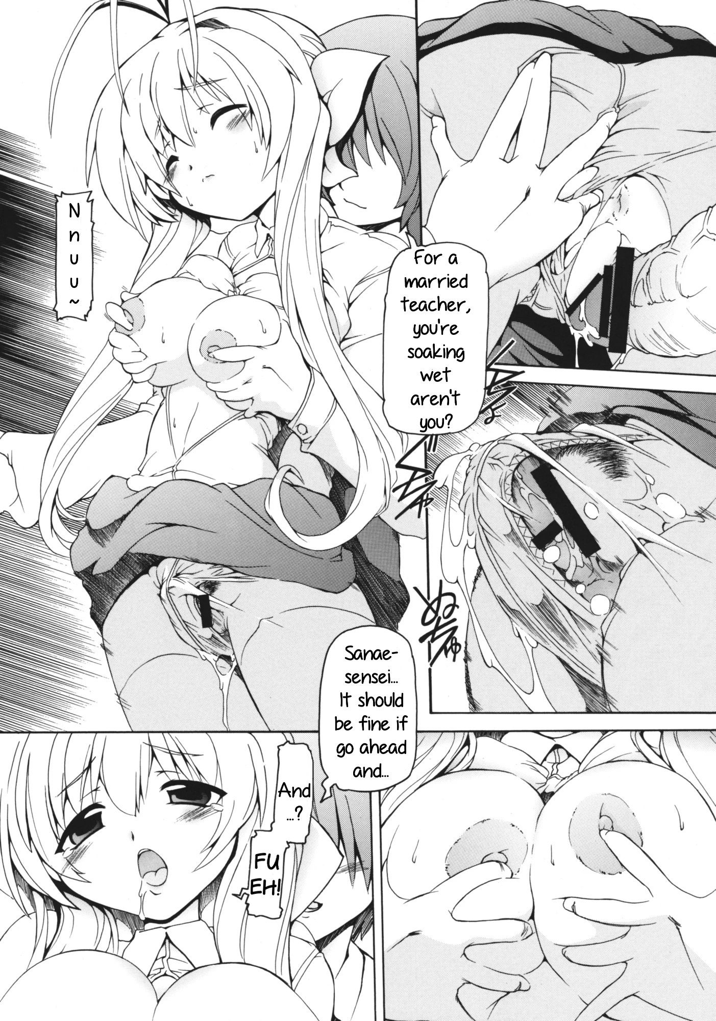 Mama -Mama no Hon- porn comic picture 5