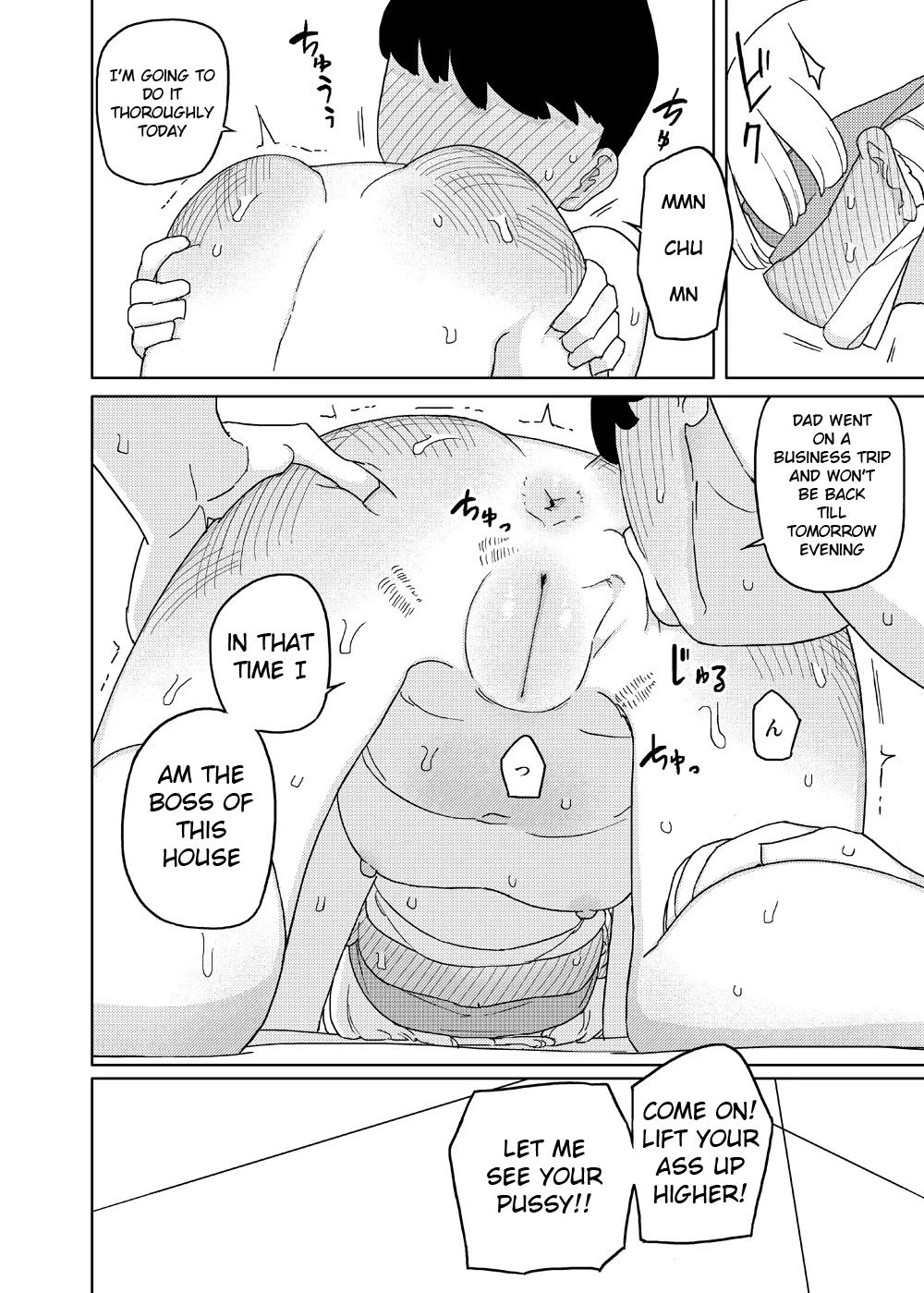 Mana-chan Gakari | Mana-chan Duty porn comic picture 17
