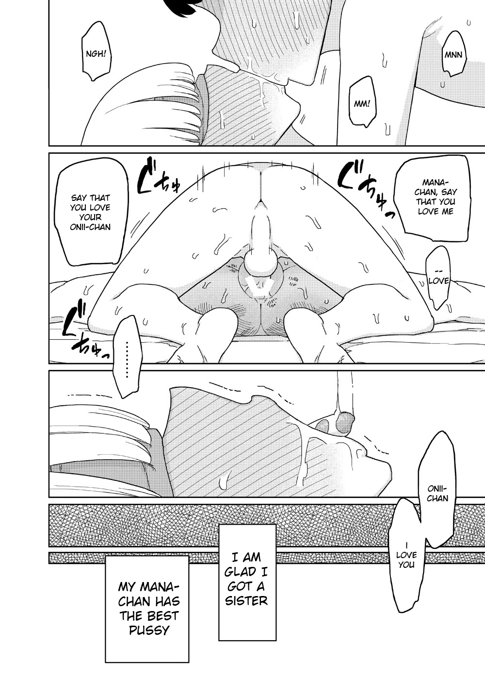 Mana-chan Gakari | Mana-chan Duty porn comic picture 21