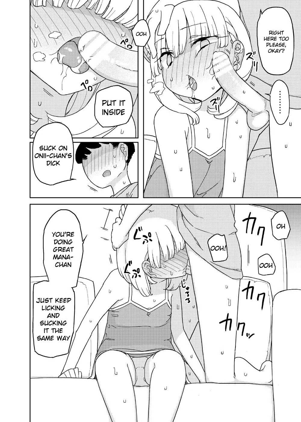 Mana-chan Gakari | Mana-chan Duty porn comic picture 9