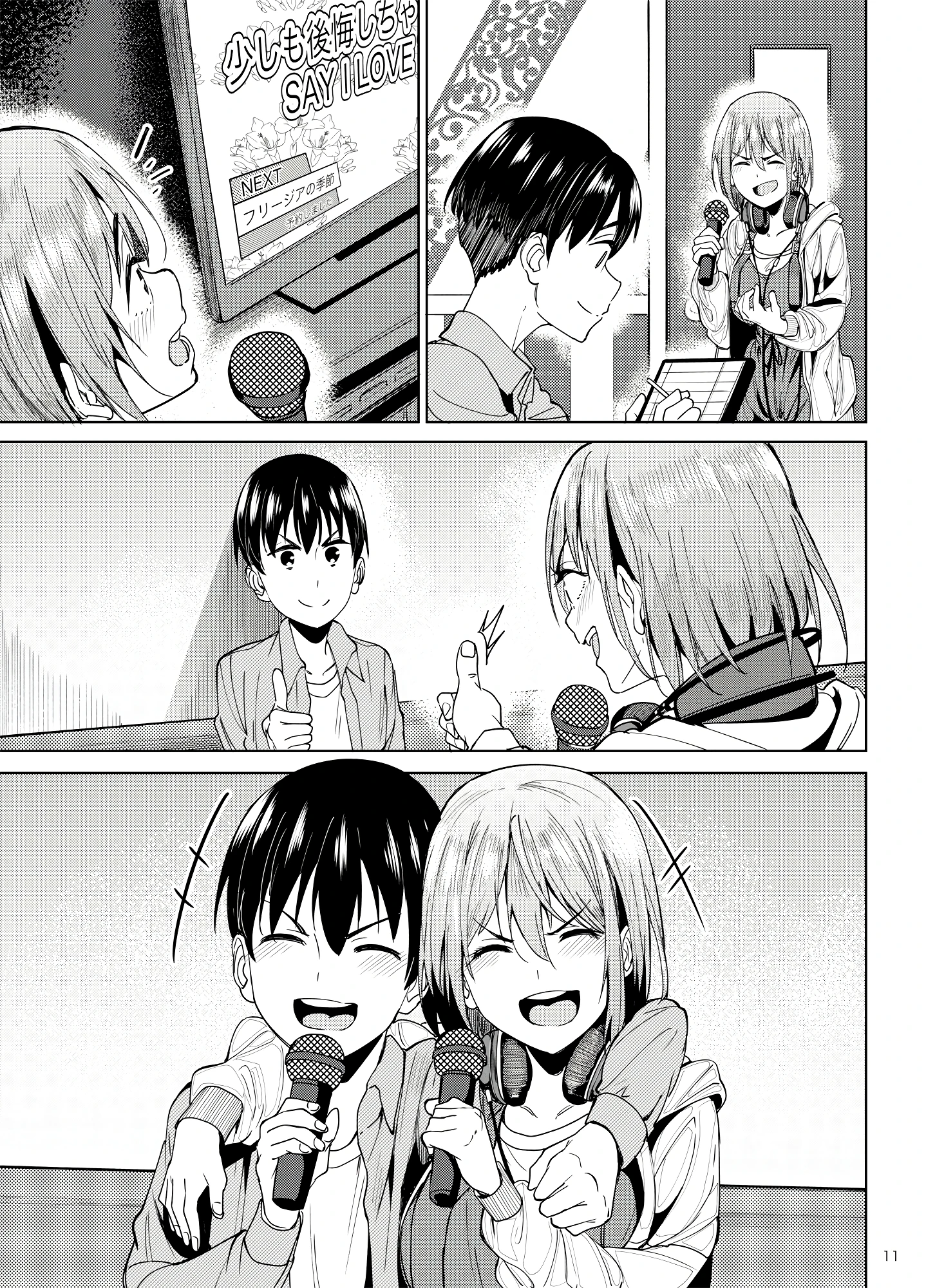 Mankitsu-chu 2 Karaoke Chapter porn comic picture 10