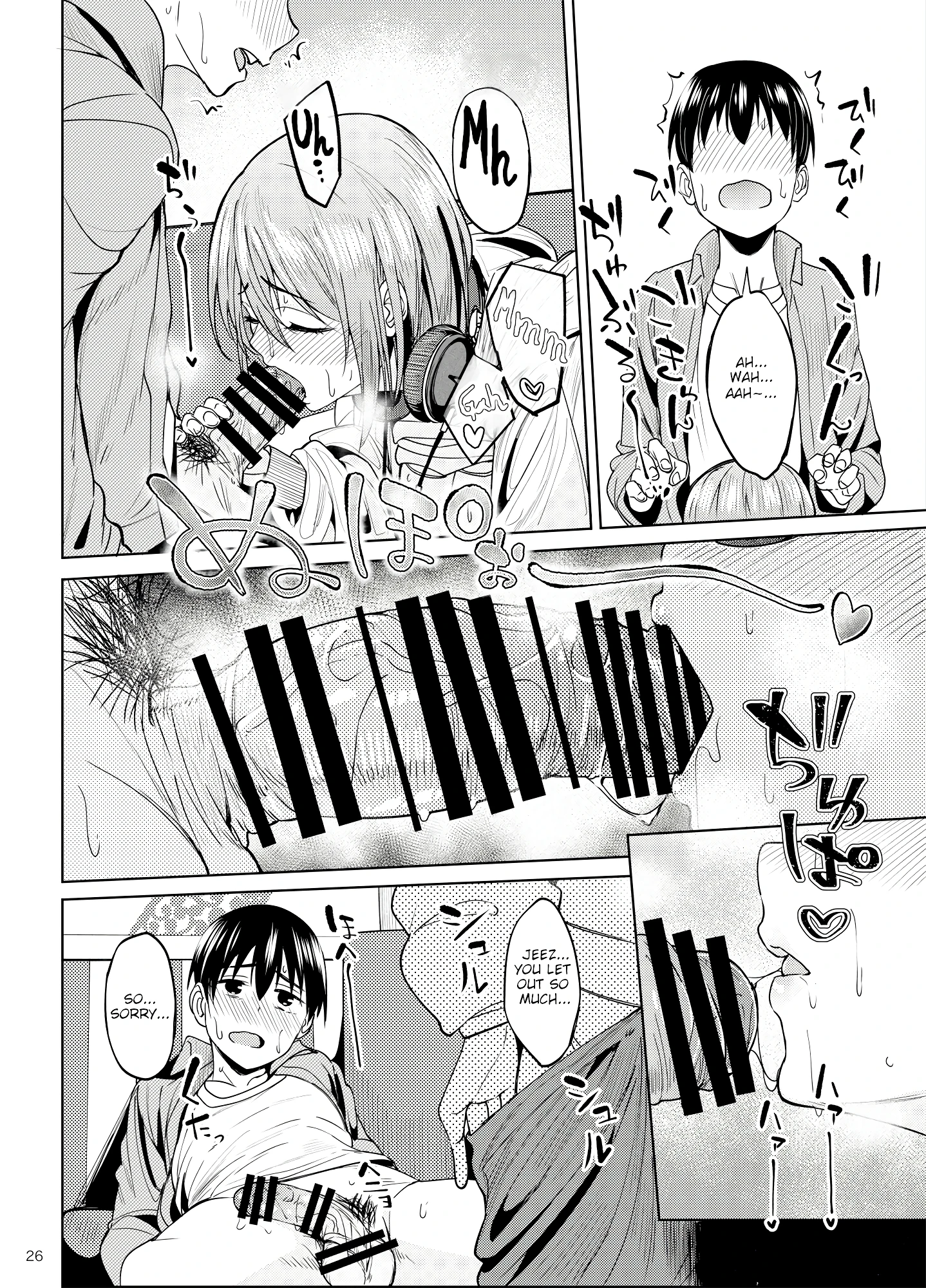 Mankitsu-chu 2 Karaoke Chapter porn comic picture 25