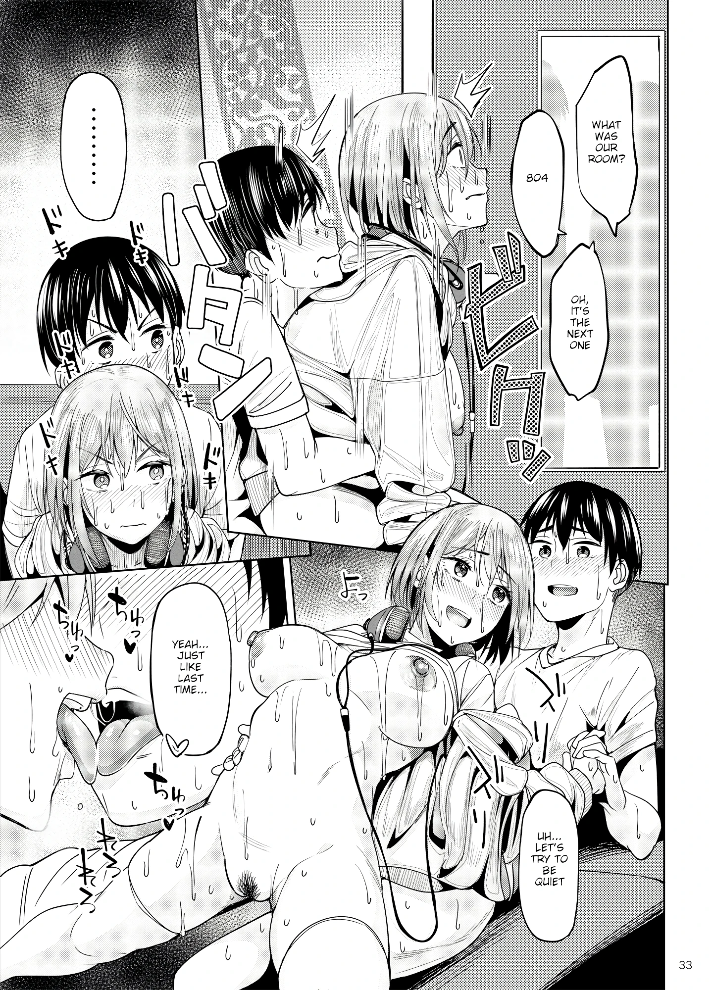 Mankitsu-chu 2 Karaoke Chapter porn comic picture 32