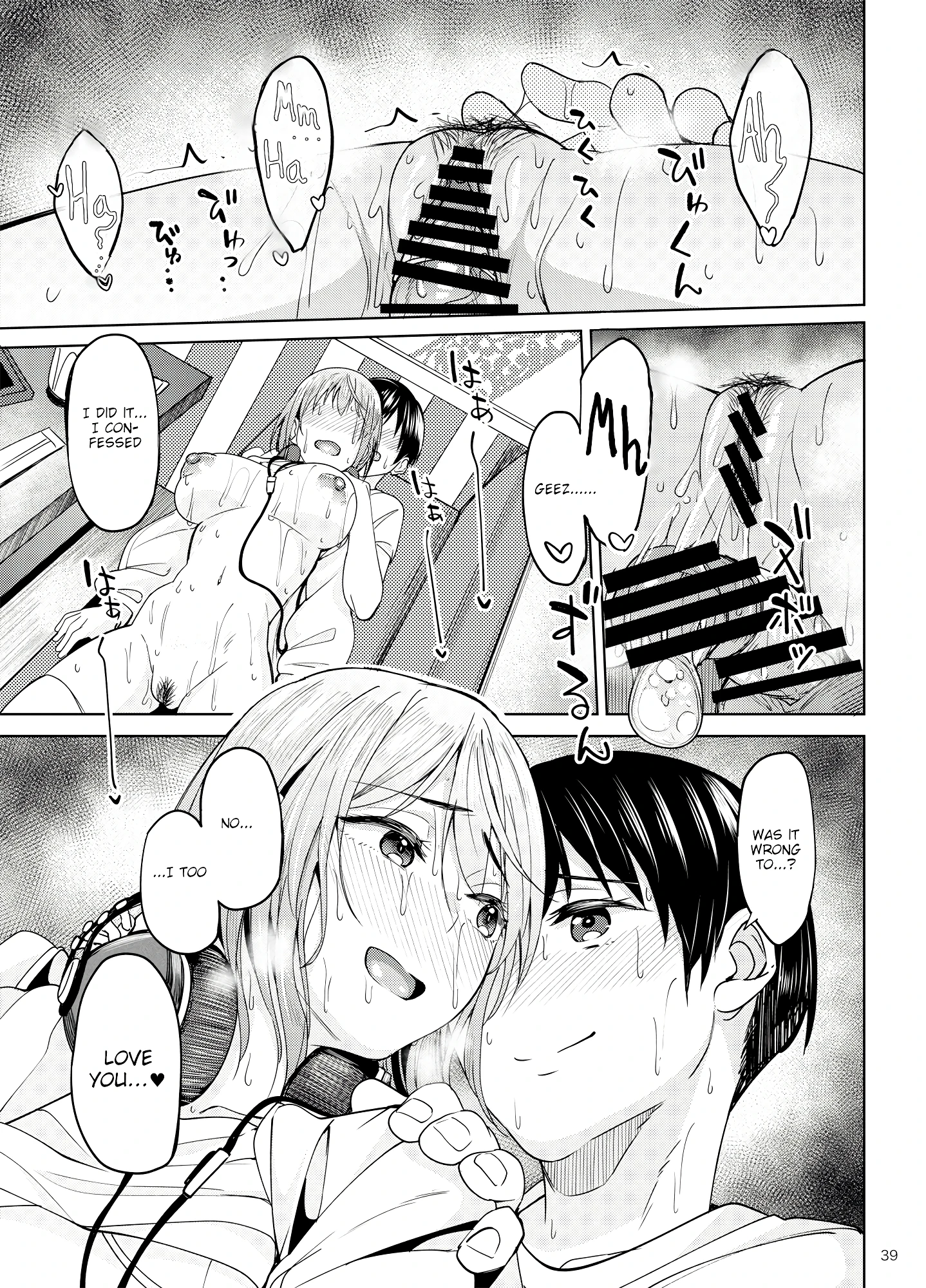 Mankitsu-chu 2 Karaoke Chapter porn comic picture 38