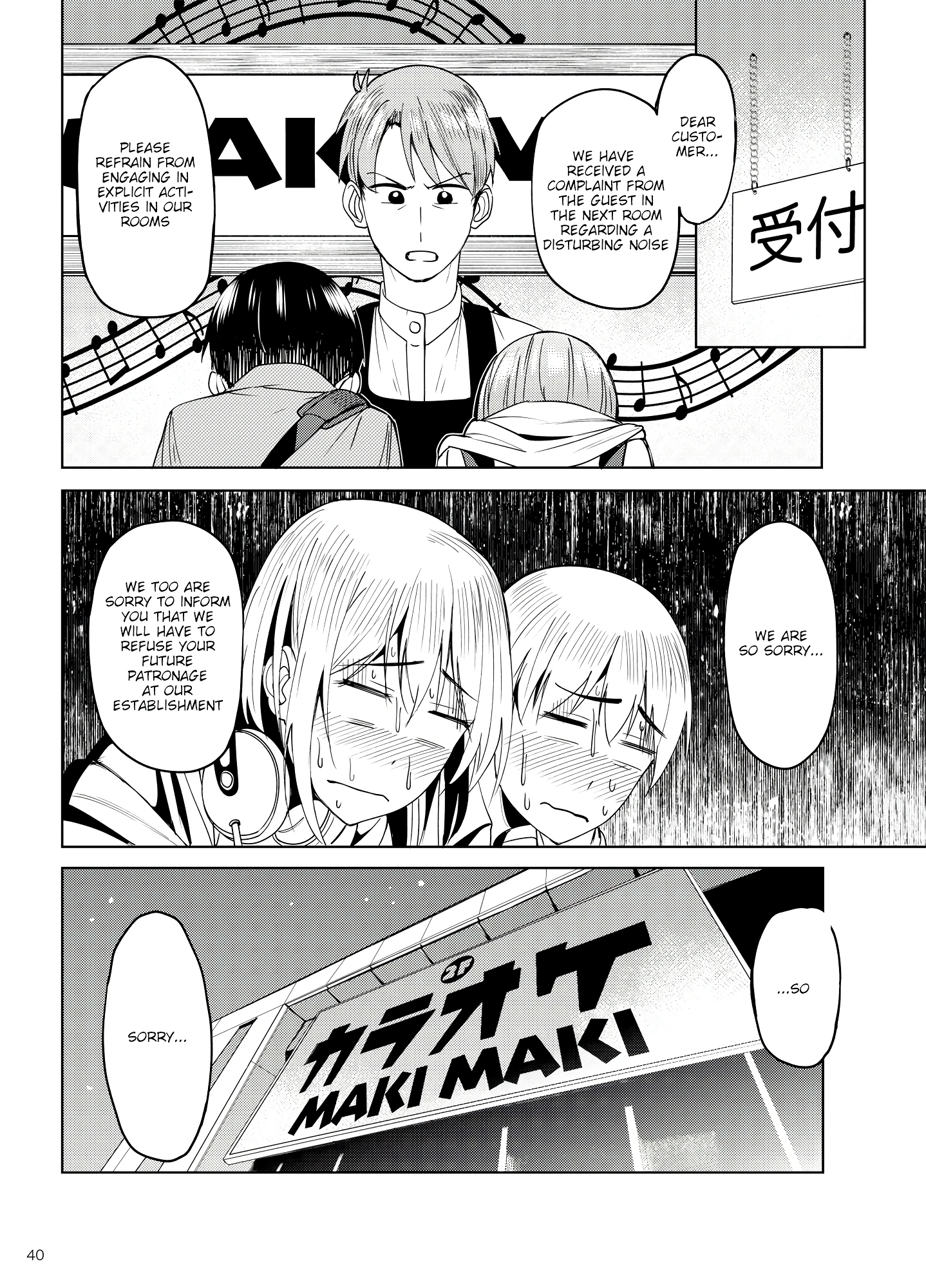 Mankitsu-chu 2 Karaoke Chapter porn comic picture 39
