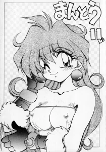Mantou 11 porn comic picture 1