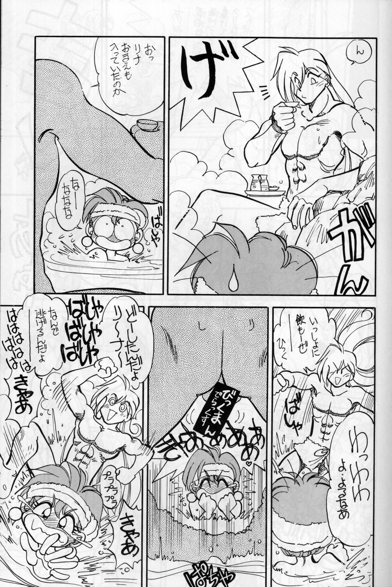 Mantou 11 porn comic picture 10