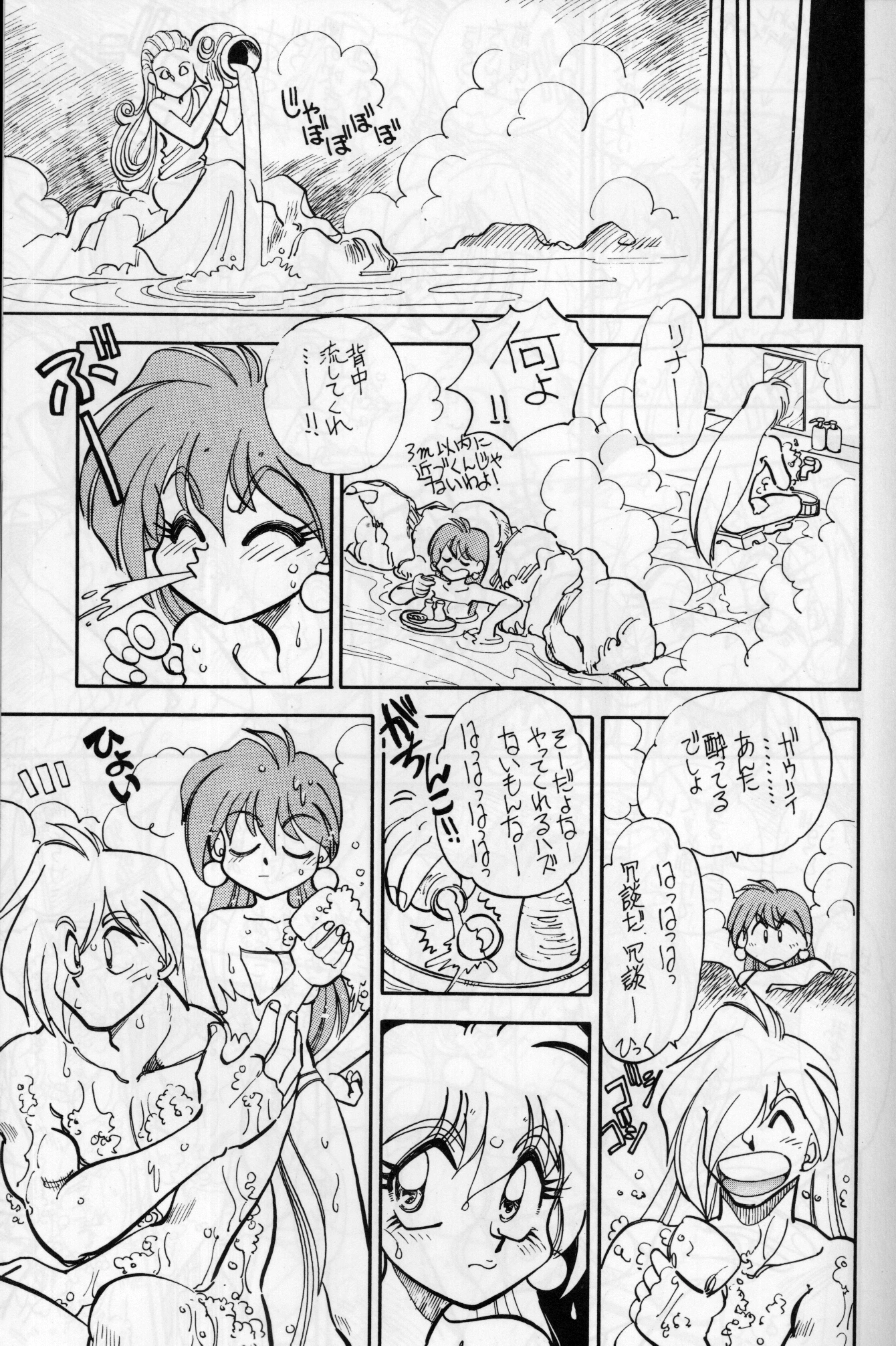 Mantou 11 porn comic picture 12
