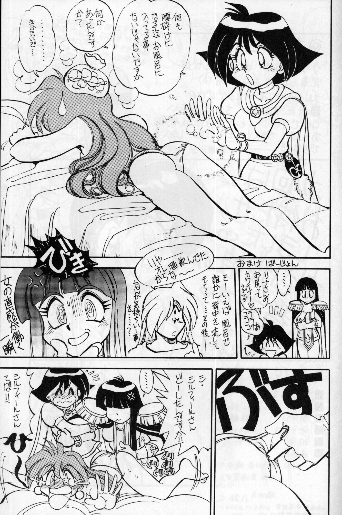 Mantou 11 porn comic picture 20