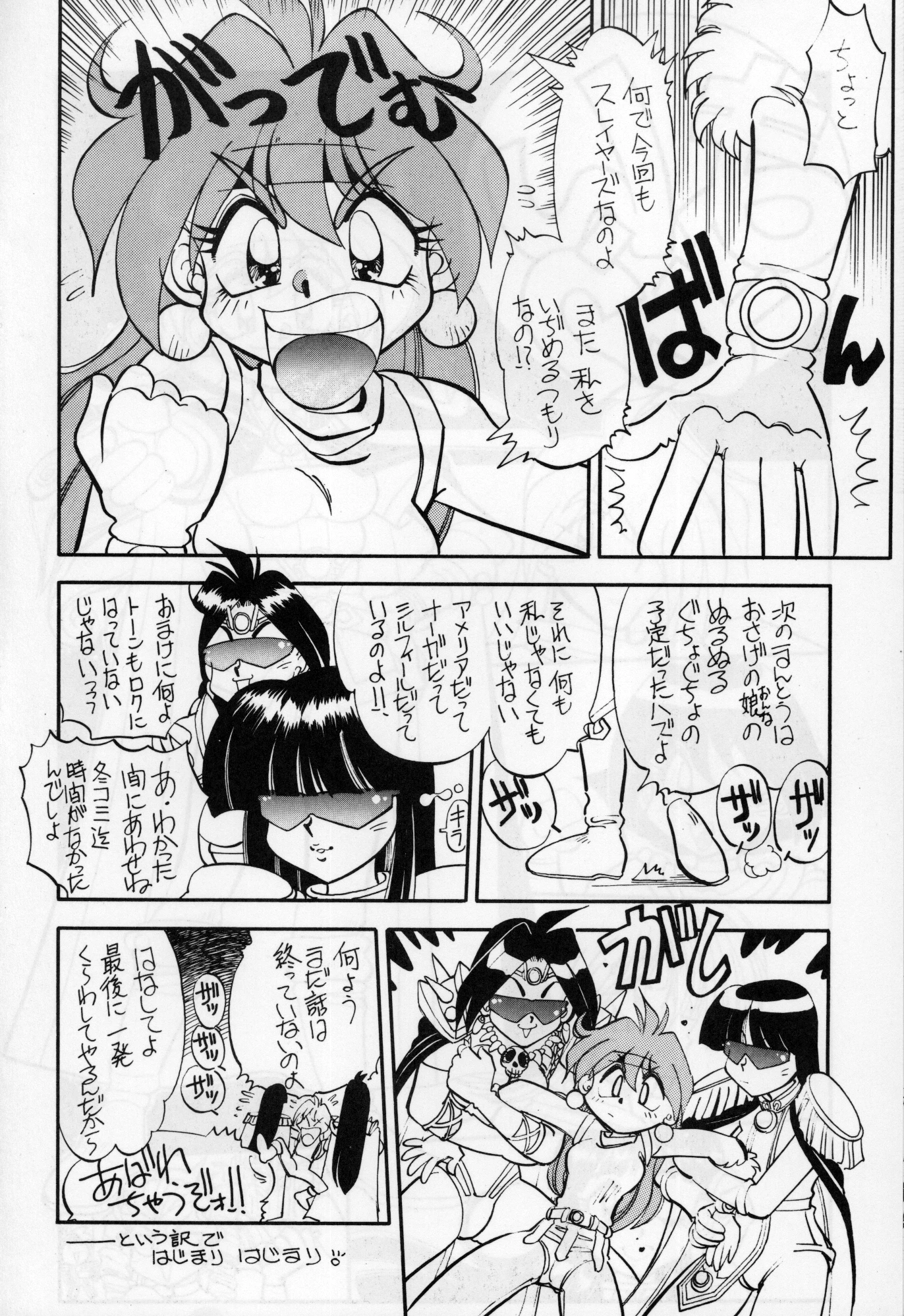 Mantou 11 porn comic picture 3