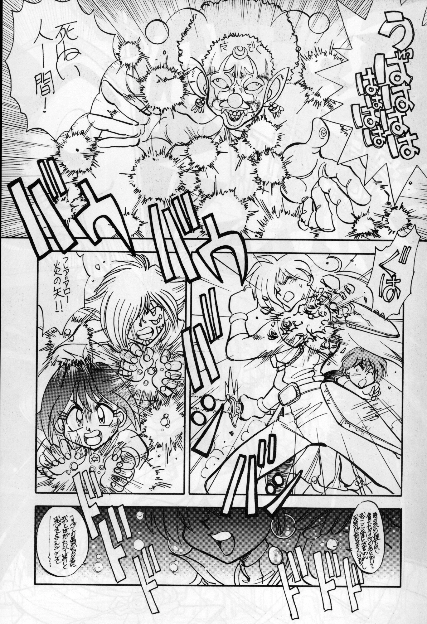 Mantou 11 porn comic picture 4