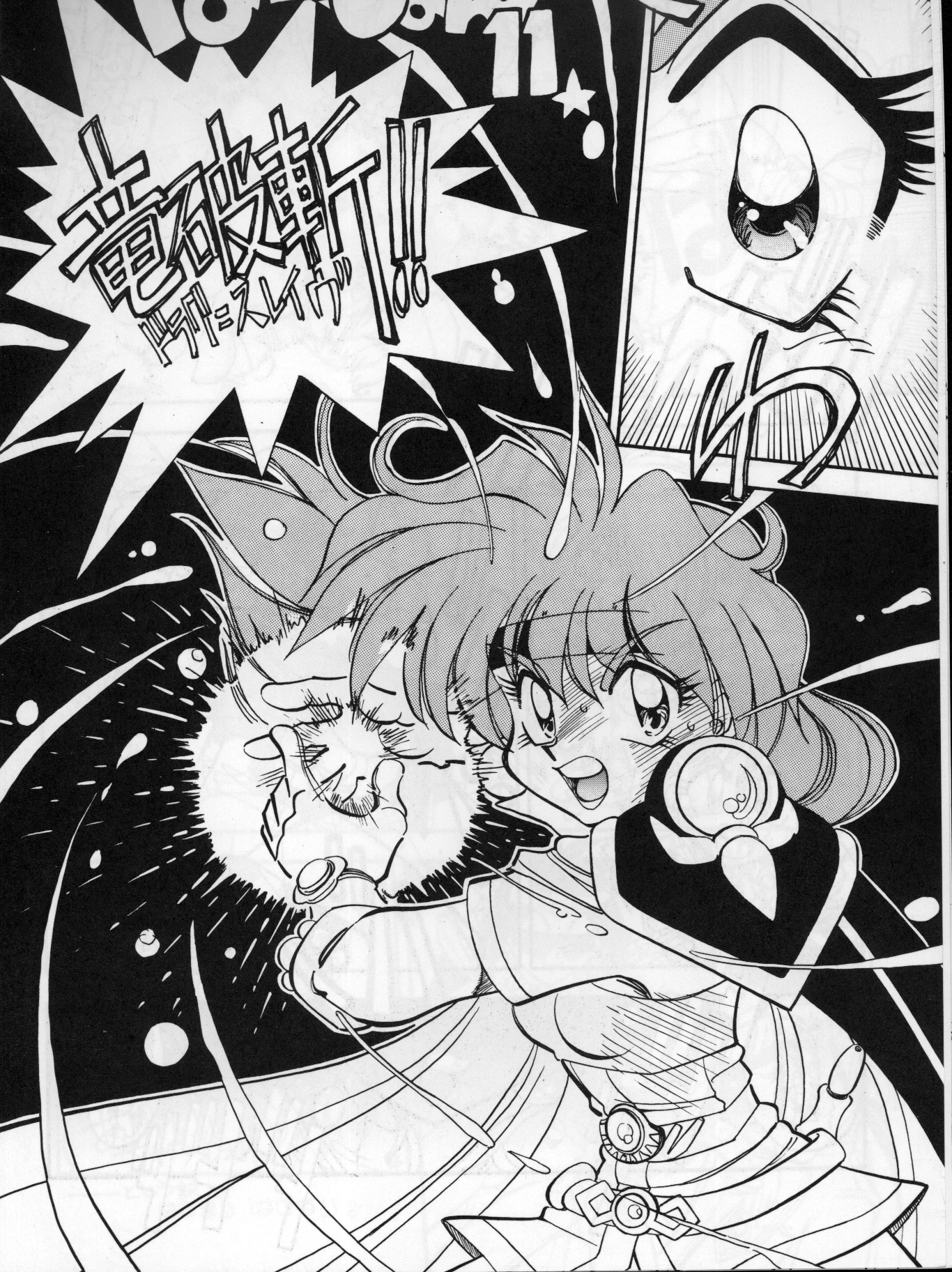 Mantou 11 porn comic picture 5