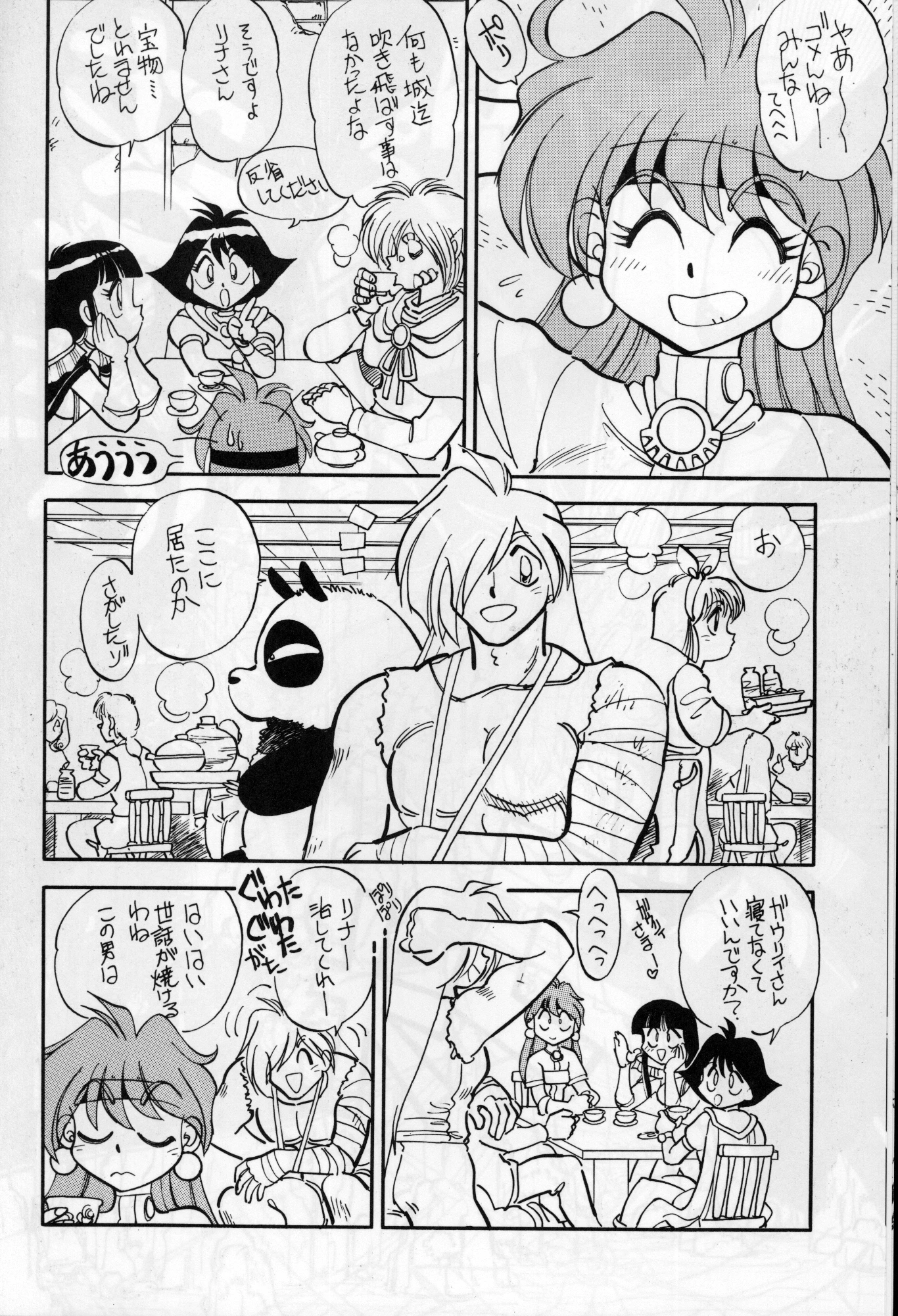 Mantou 11 porn comic picture 7