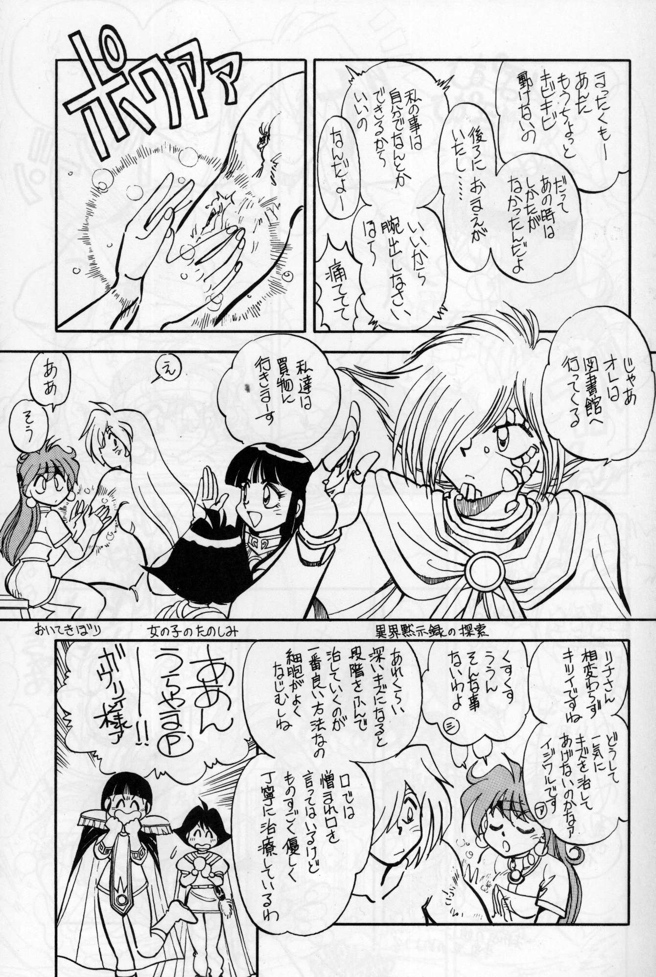 Mantou 11 porn comic picture 8