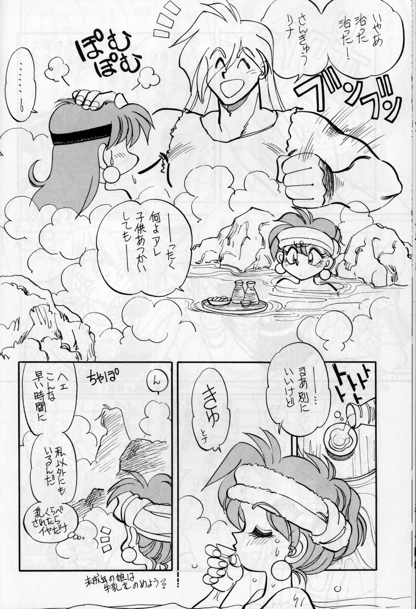 Mantou 11 porn comic picture 9