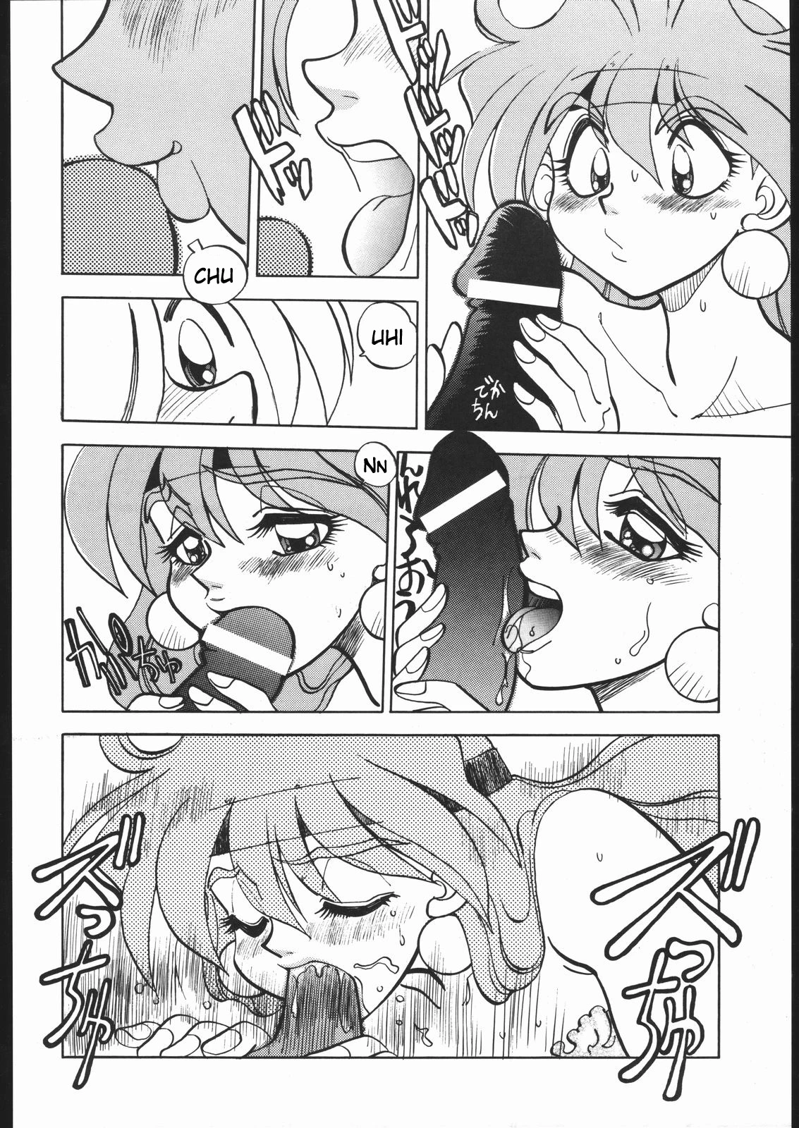 Mantou 17 porn comic picture 9