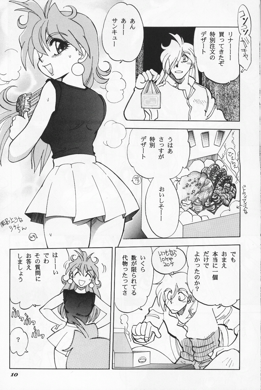 Mantou 19 porn comic picture 10