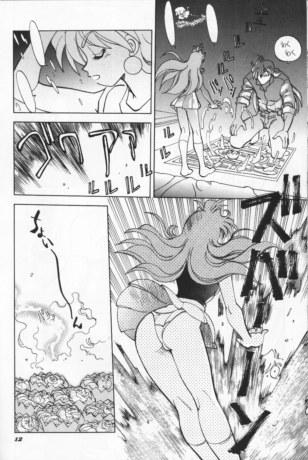 Mantou 19 porn comic picture 12