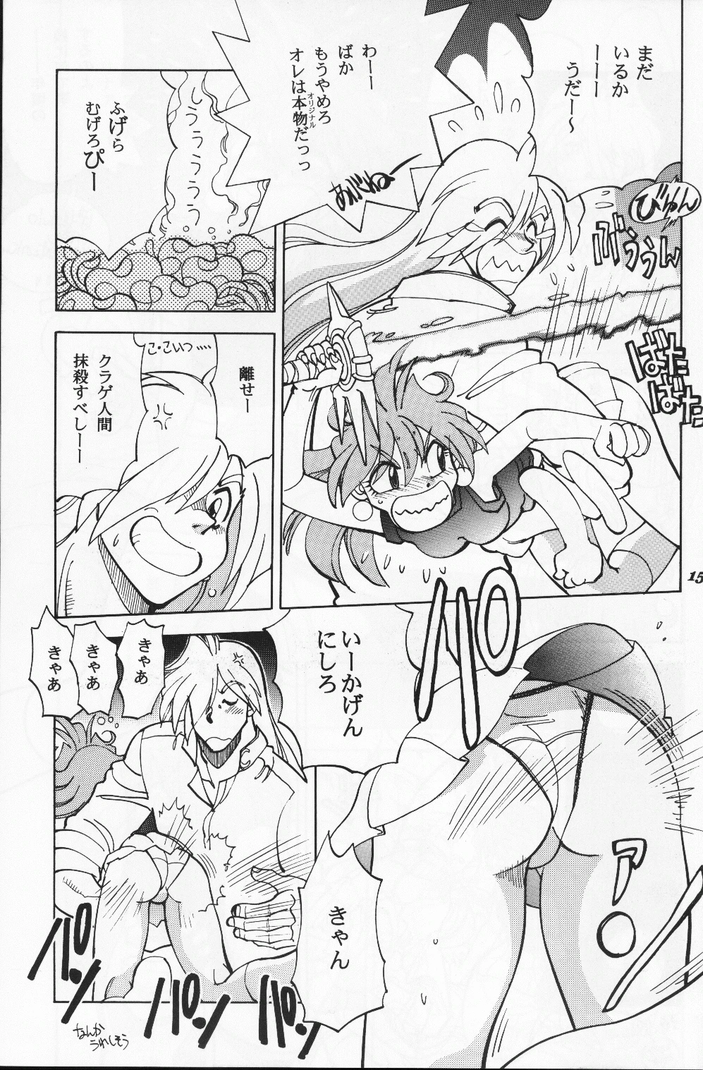 Mantou 19 porn comic picture 15