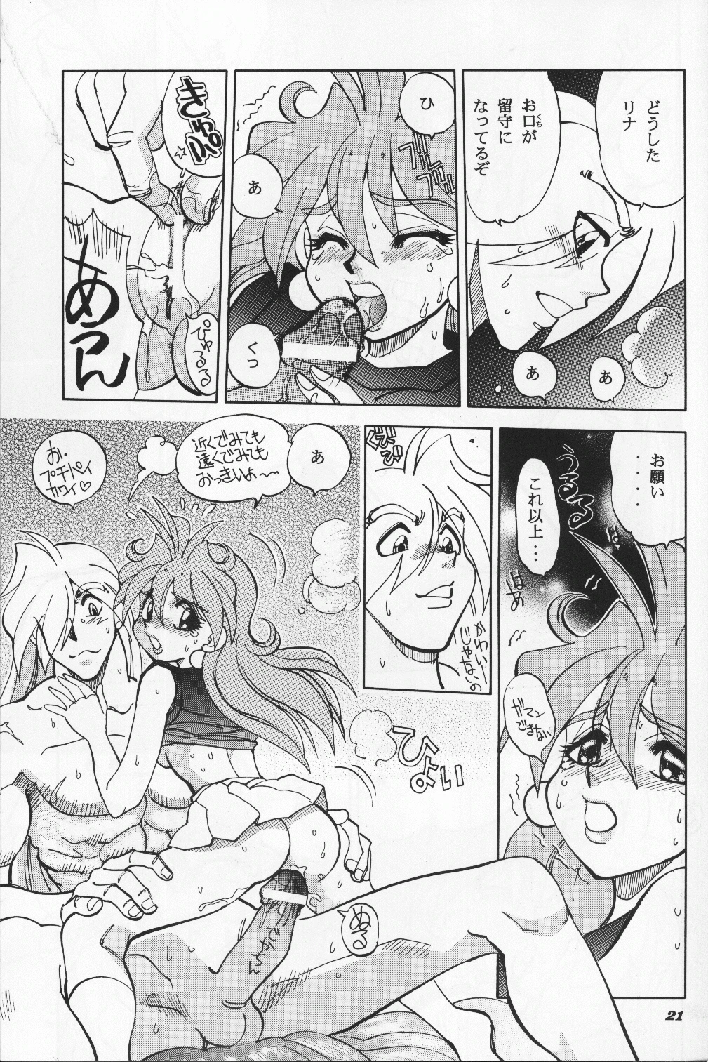Mantou 19 porn comic picture 21