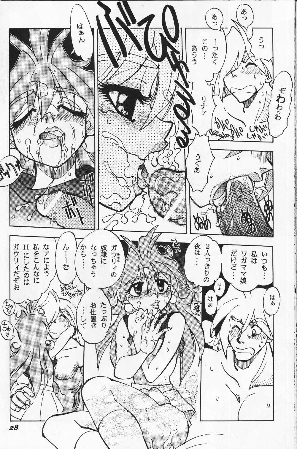Mantou 19 porn comic picture 28