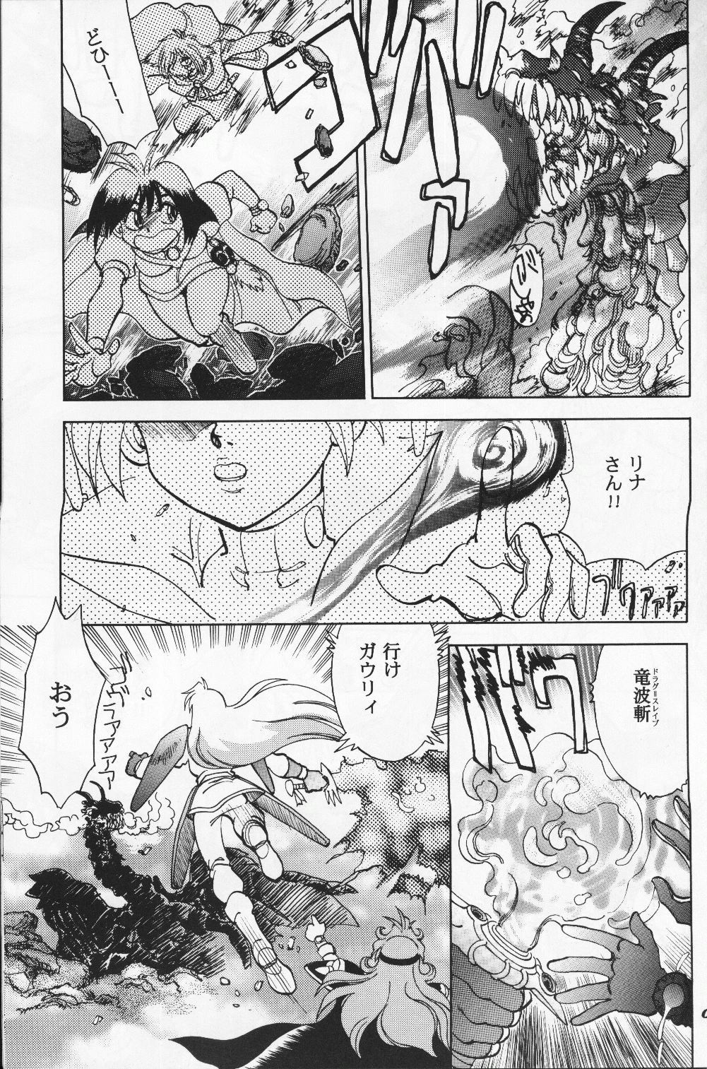 Mantou 19 porn comic picture 5