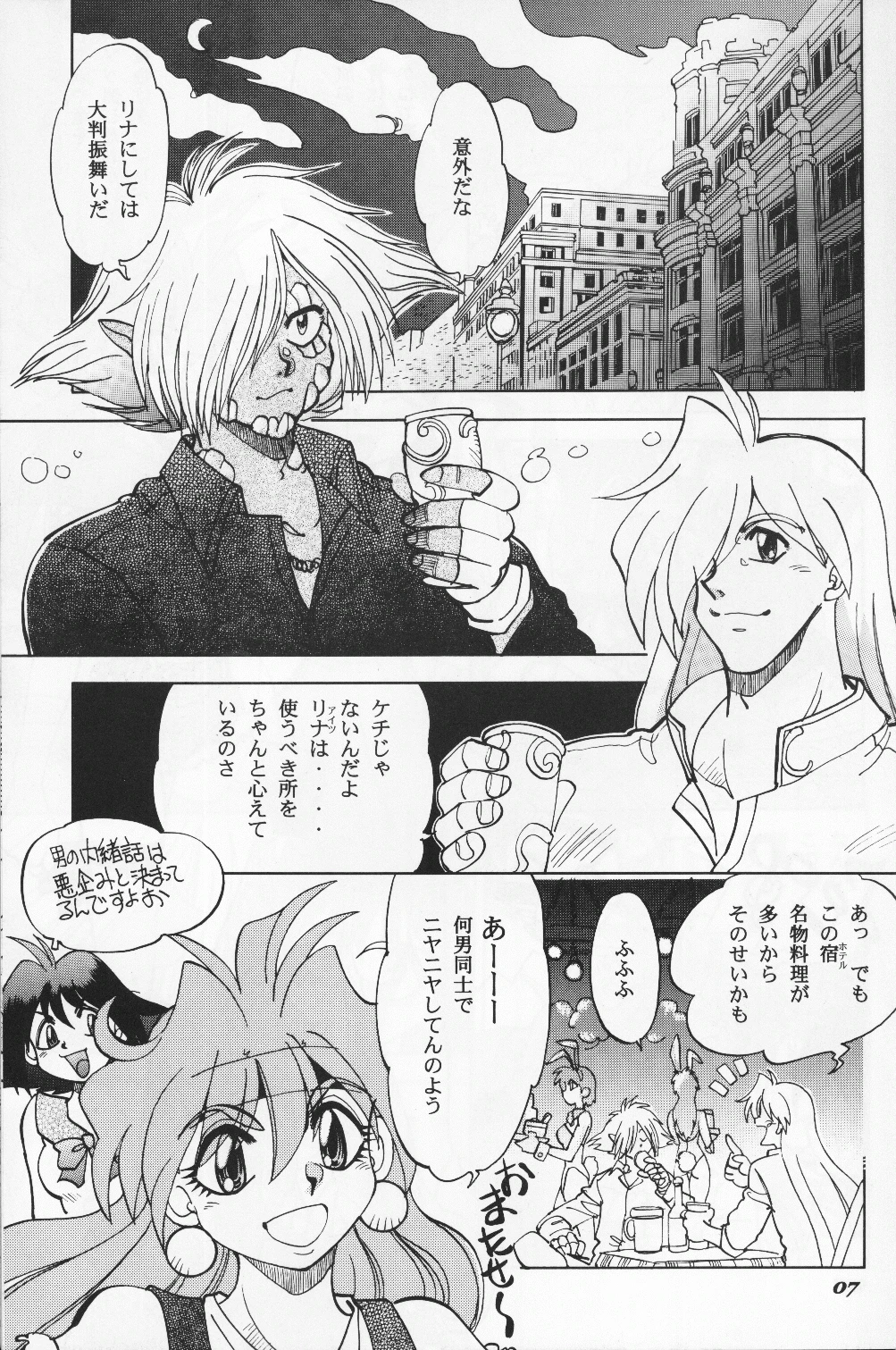 Mantou 19 porn comic picture 7