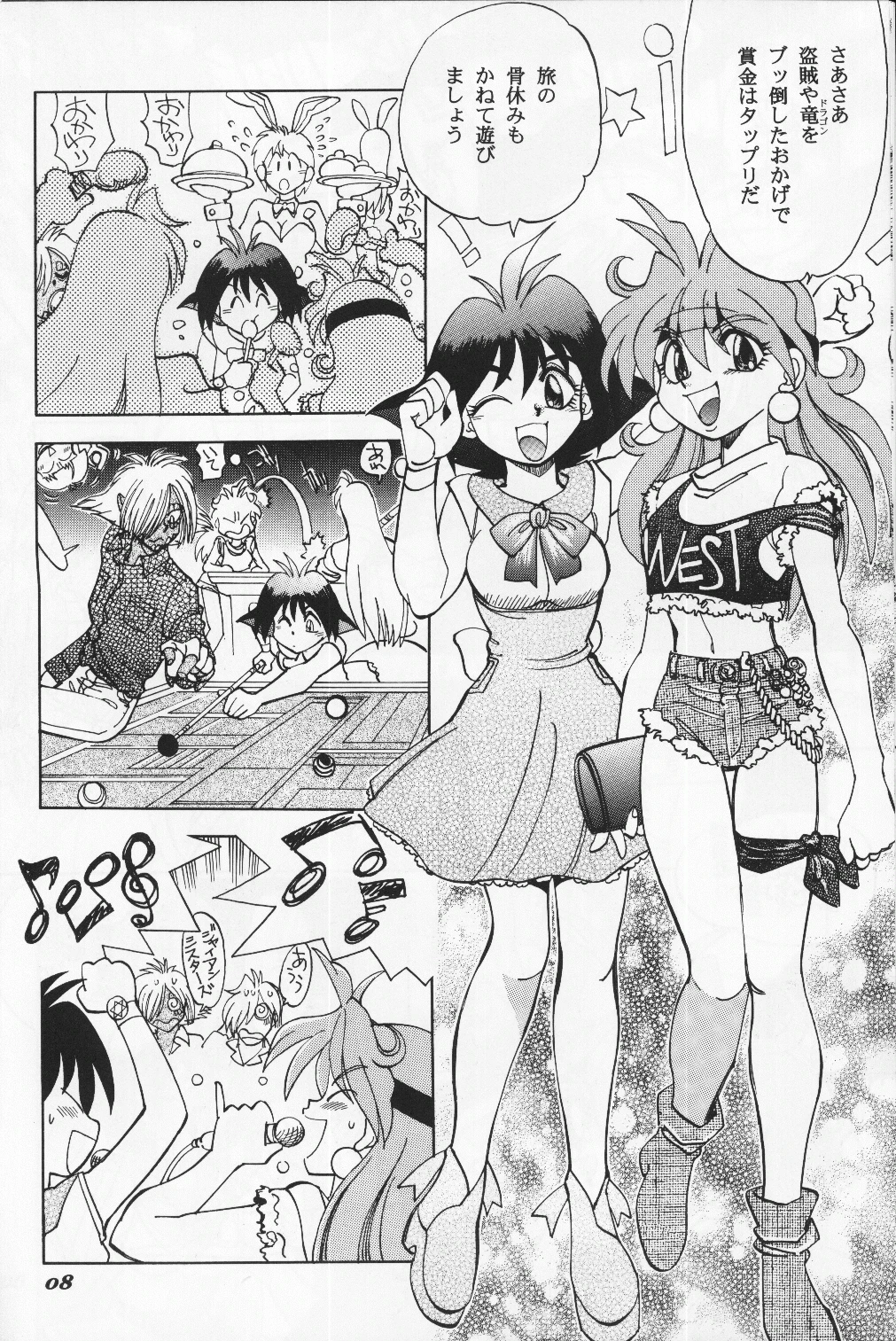 Mantou 19 porn comic picture 8