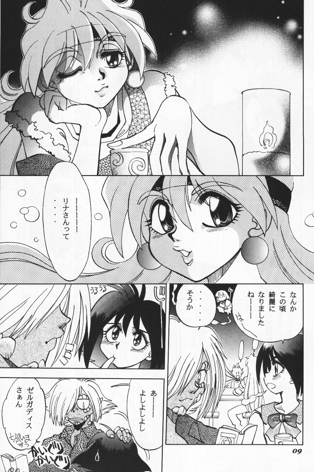 Mantou 19 porn comic picture 9