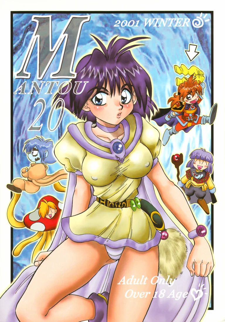 Mantou 20 porn comic picture 1