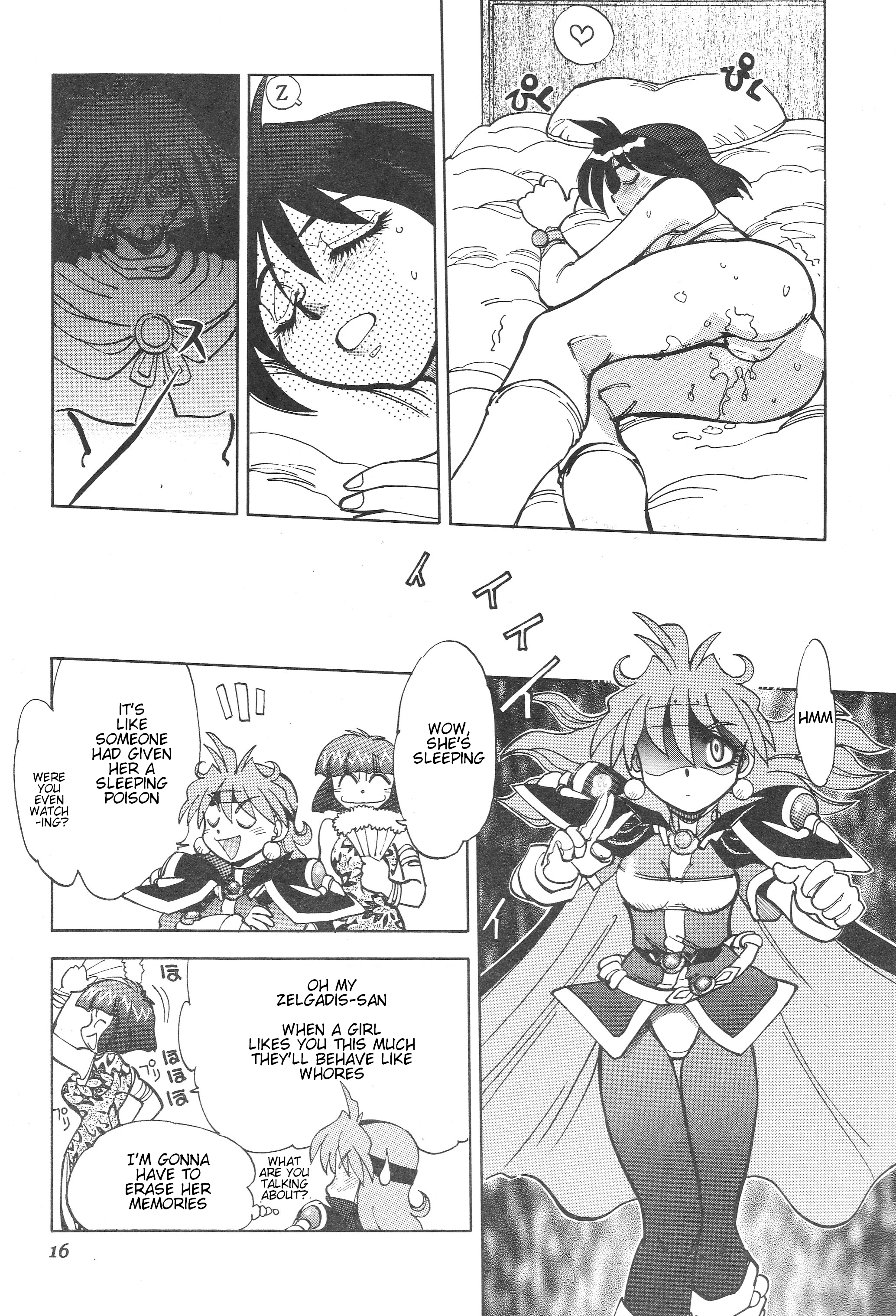 Mantou 20 porn comic picture 15