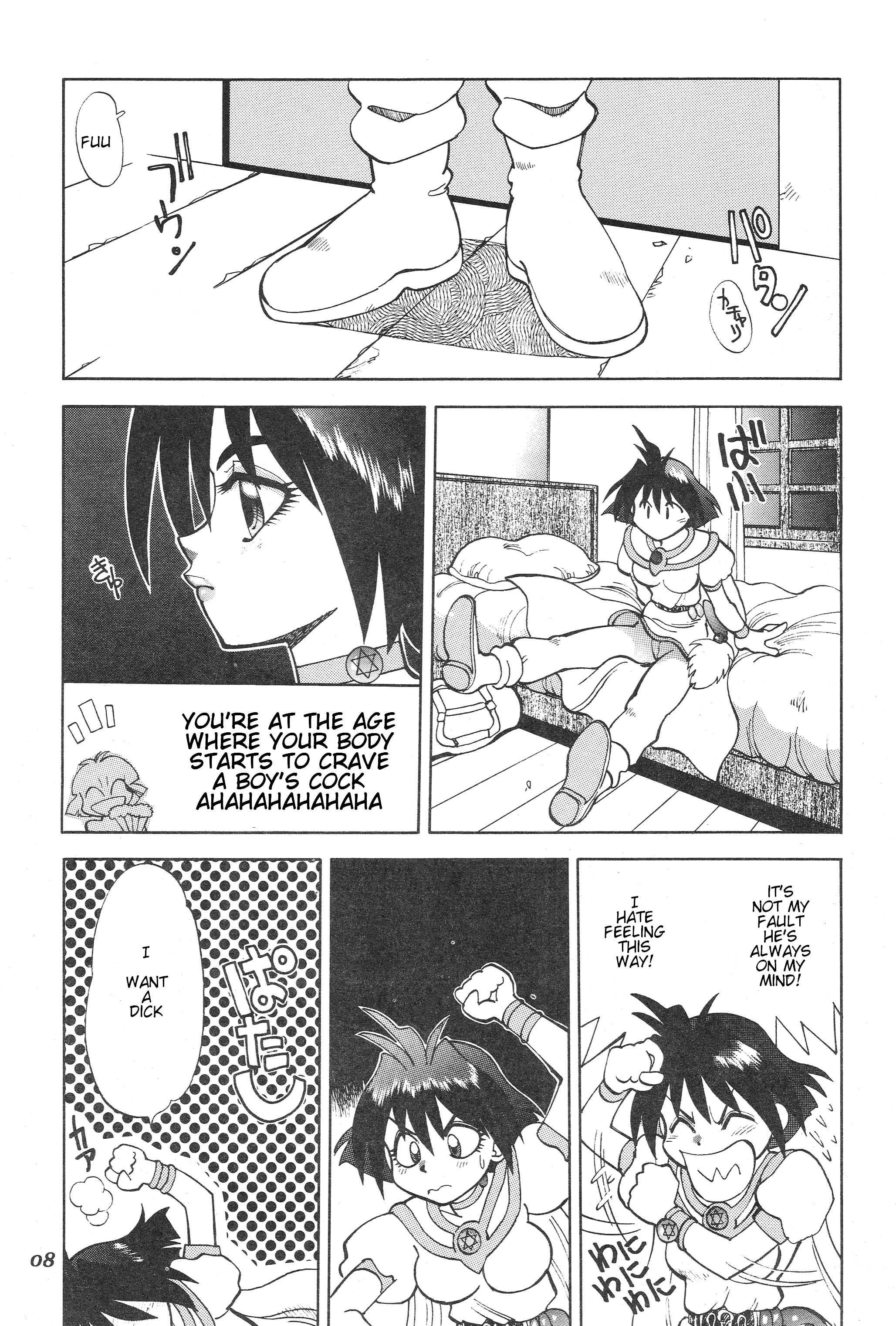 Mantou 20 porn comic picture 7