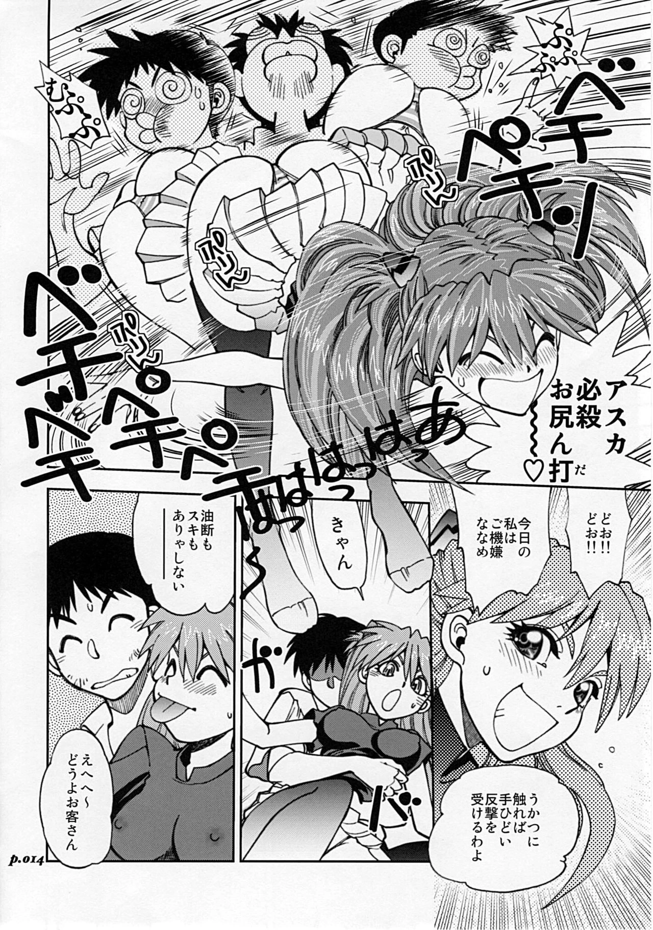 Mantou.34 porn comic picture 10