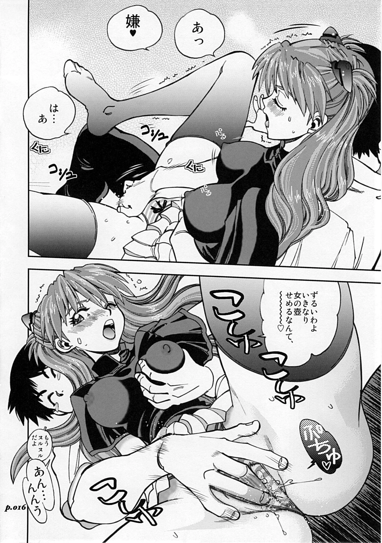 Mantou.34 porn comic picture 12