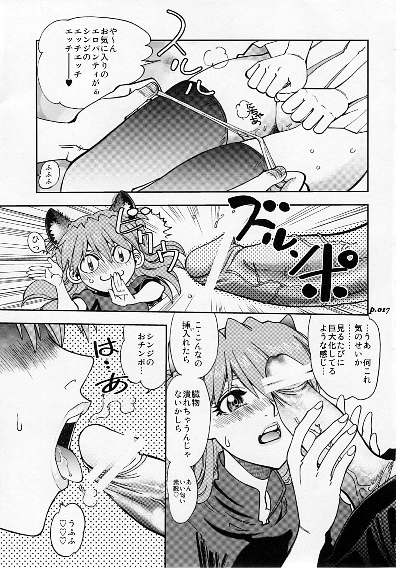 Mantou.34 porn comic picture 13