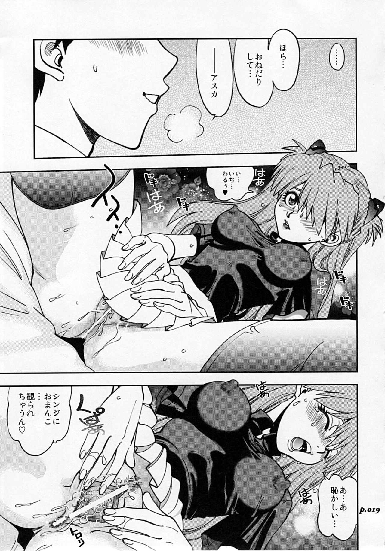 Mantou.34 porn comic picture 15
