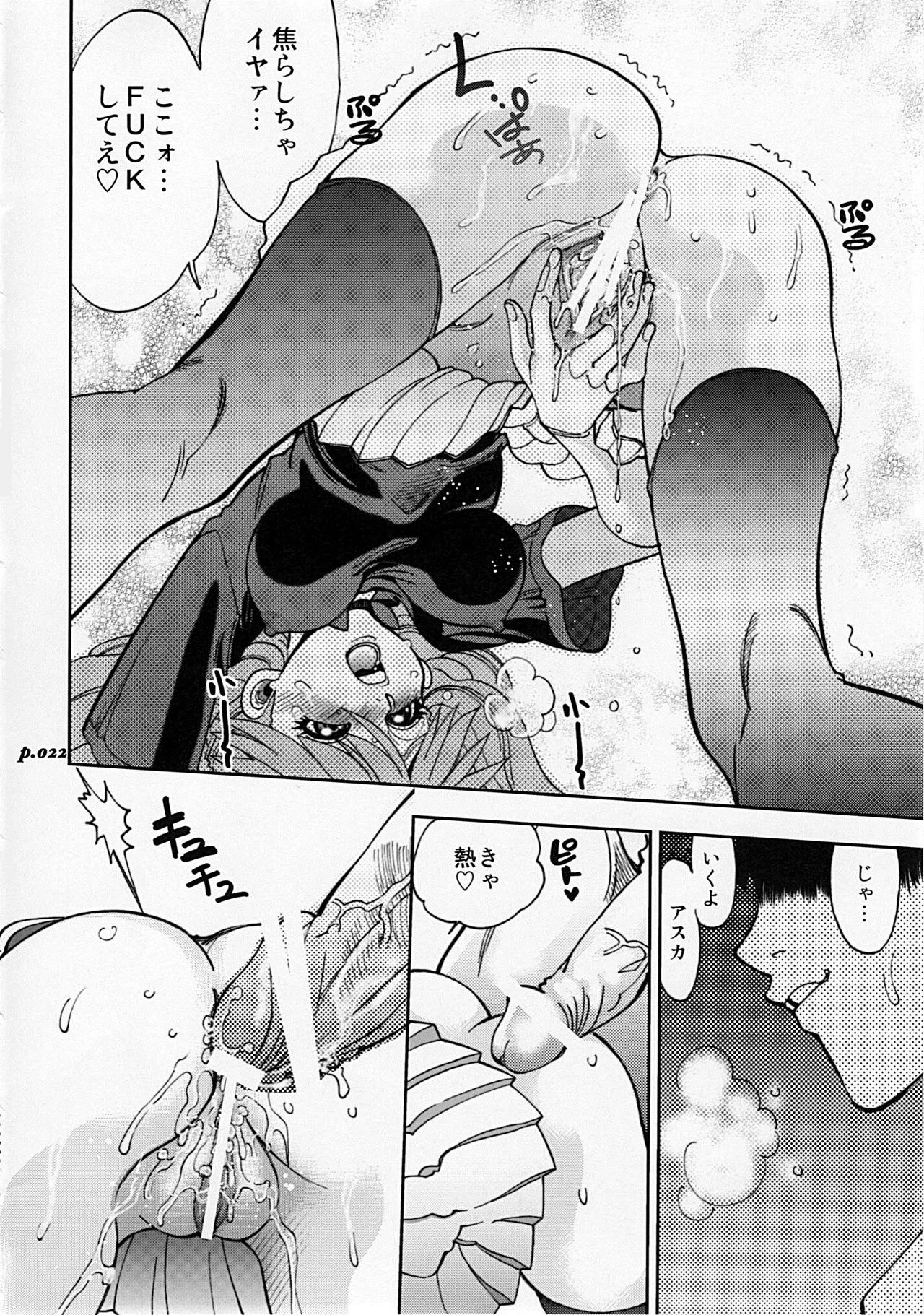Mantou.34 porn comic picture 18
