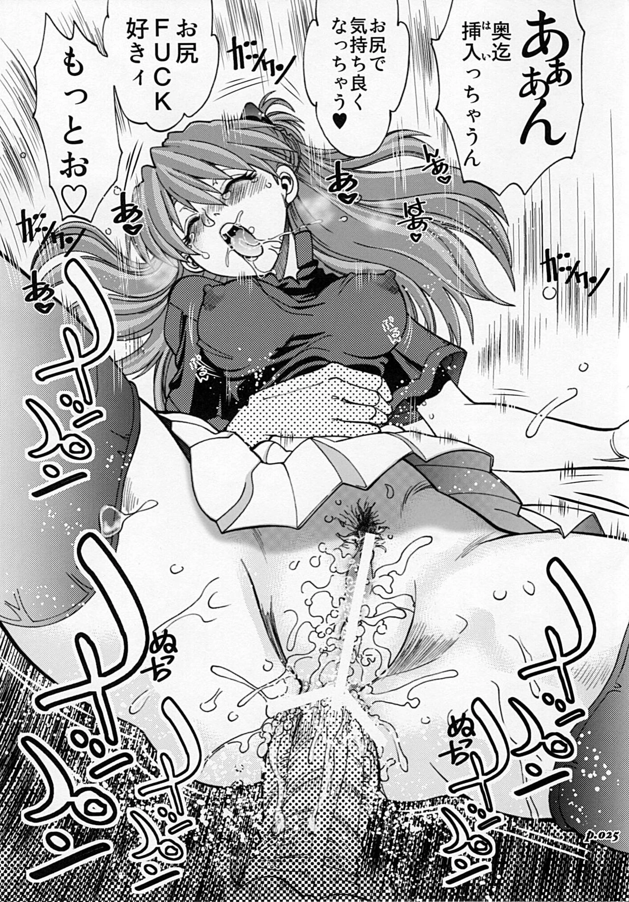 Mantou.34 porn comic picture 21
