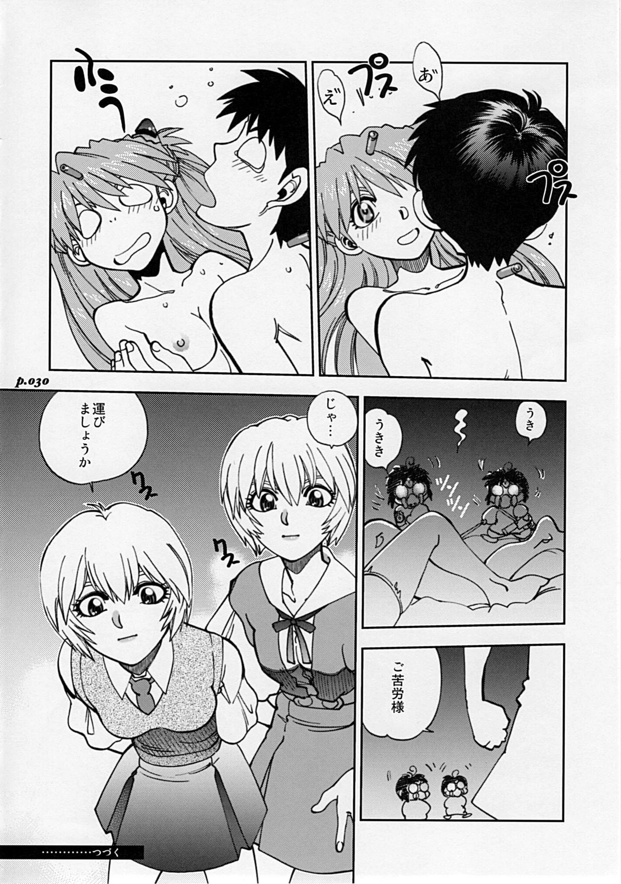 Mantou.34 porn comic picture 26