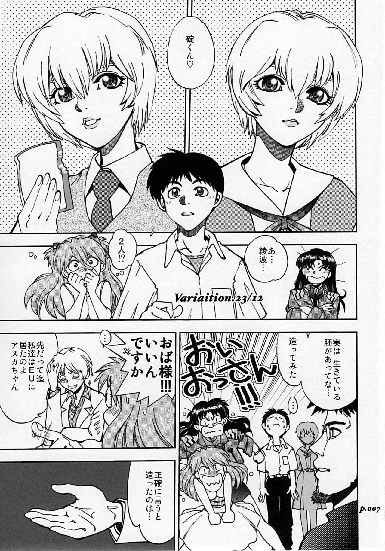 Mantou.34 porn comic picture 3