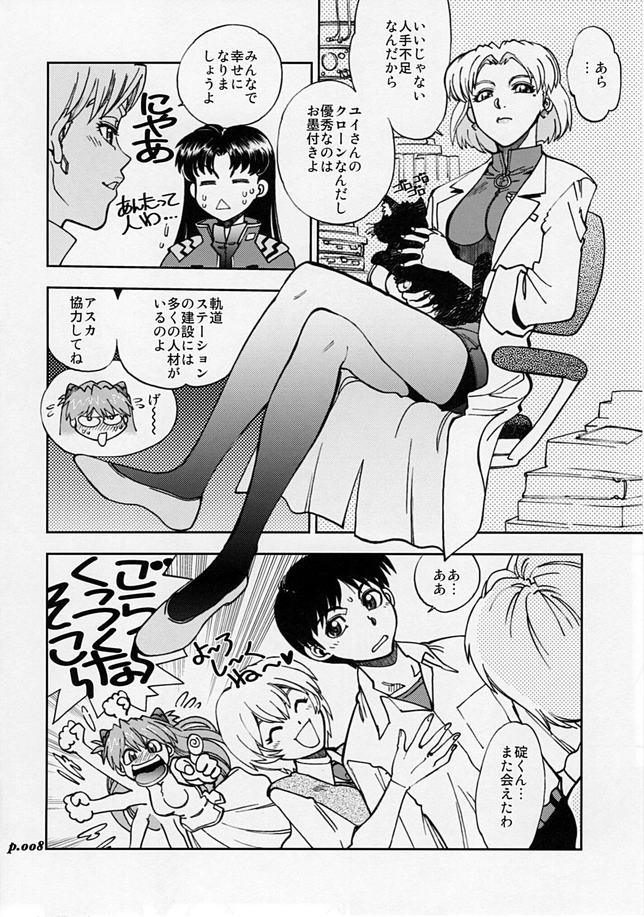 Mantou.34 porn comic picture 4