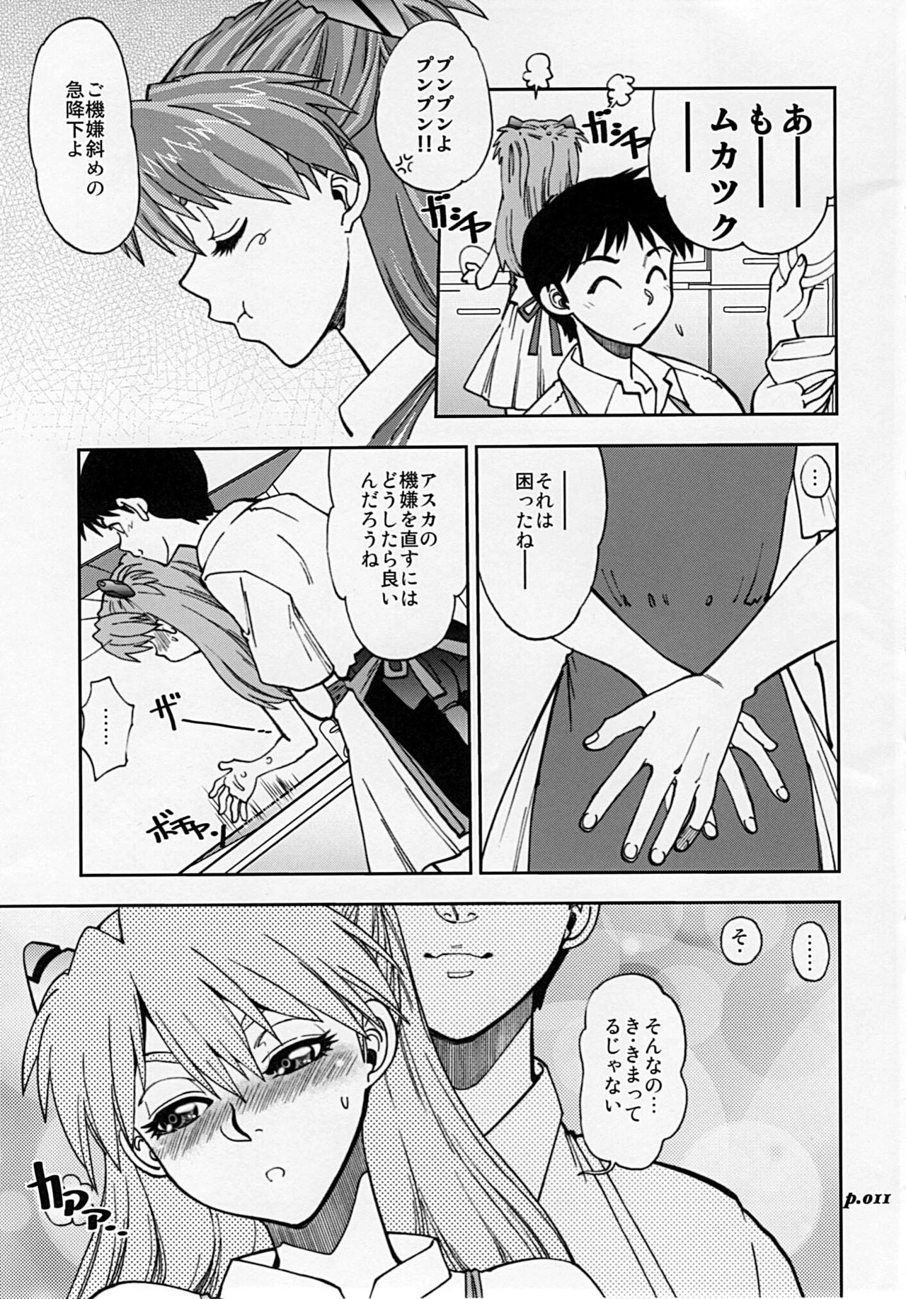 Mantou.34 porn comic picture 7